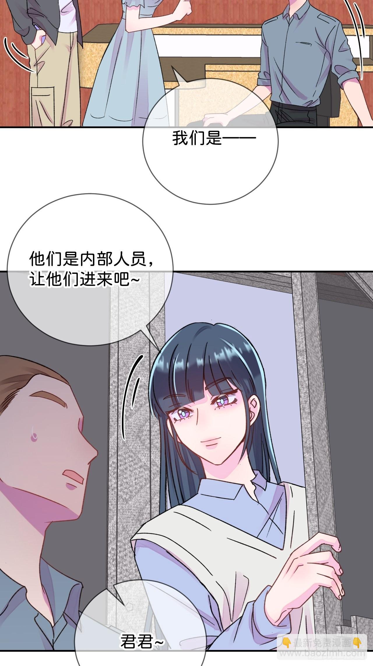 《相思似海深》-第25话