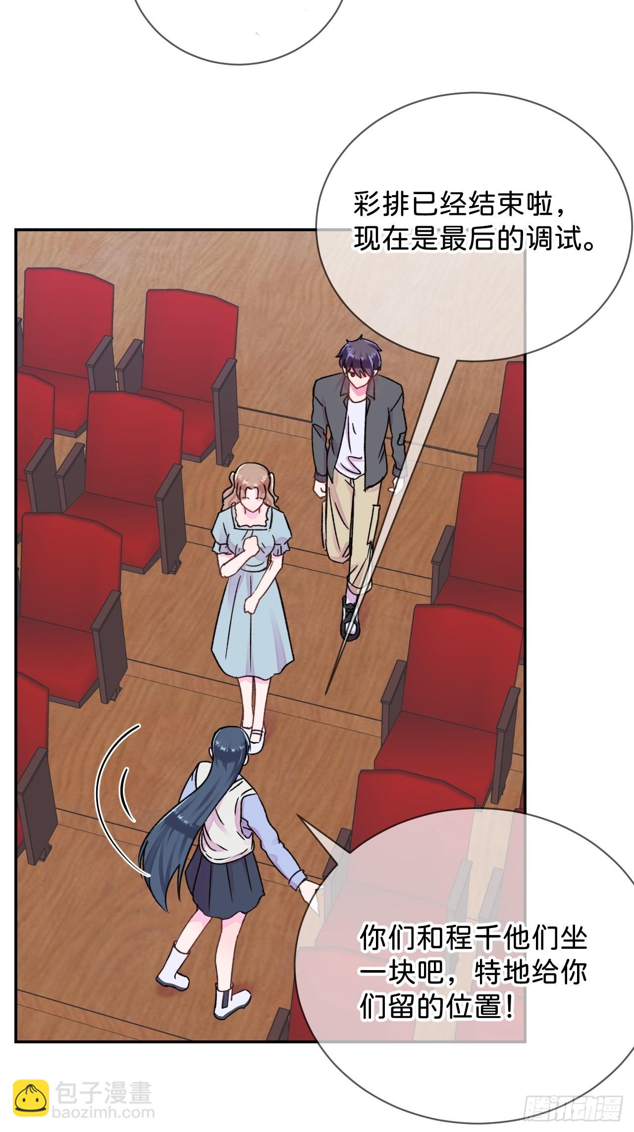 《相思似海深》-第25话