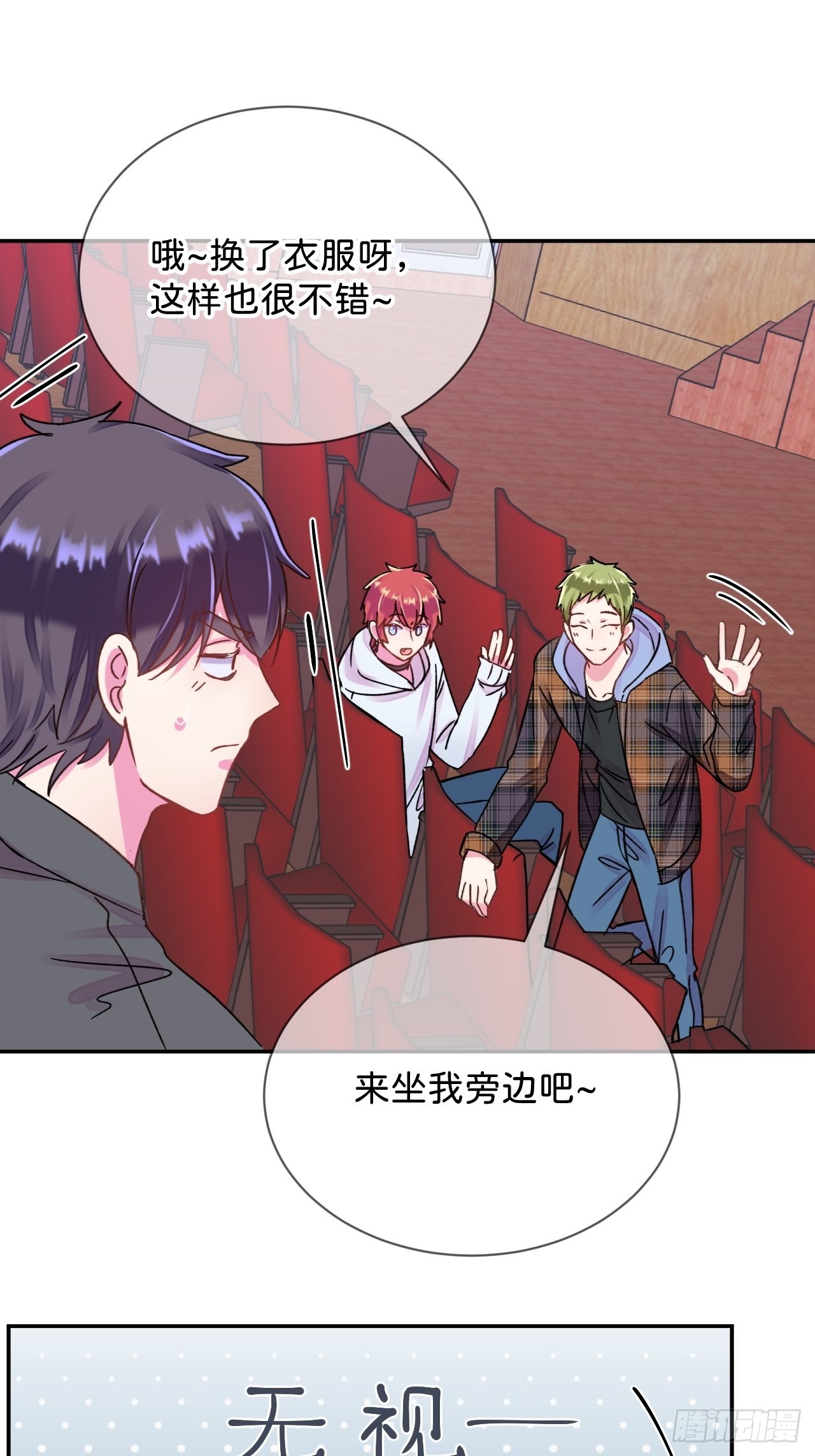 《相思似海深》-第25话