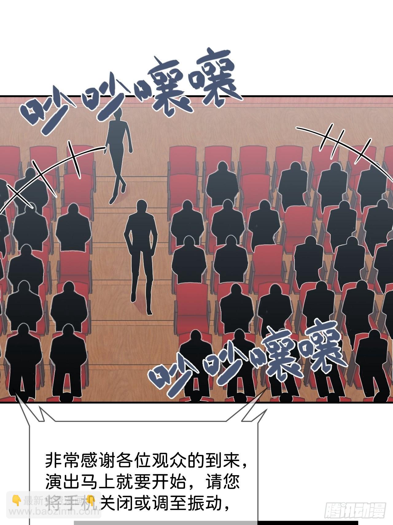 《相思似海深》-第25话