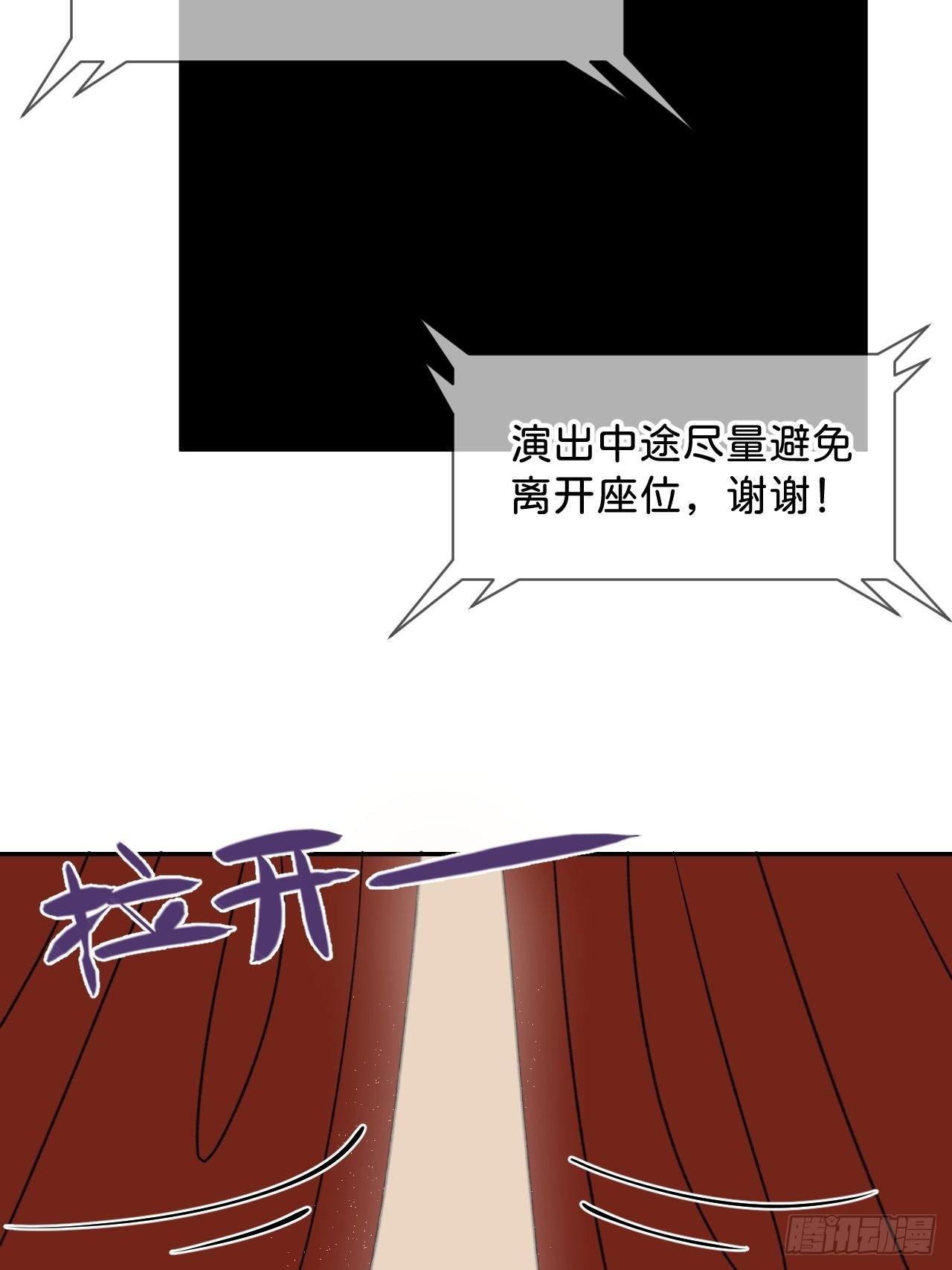 《相思似海深》-第25话