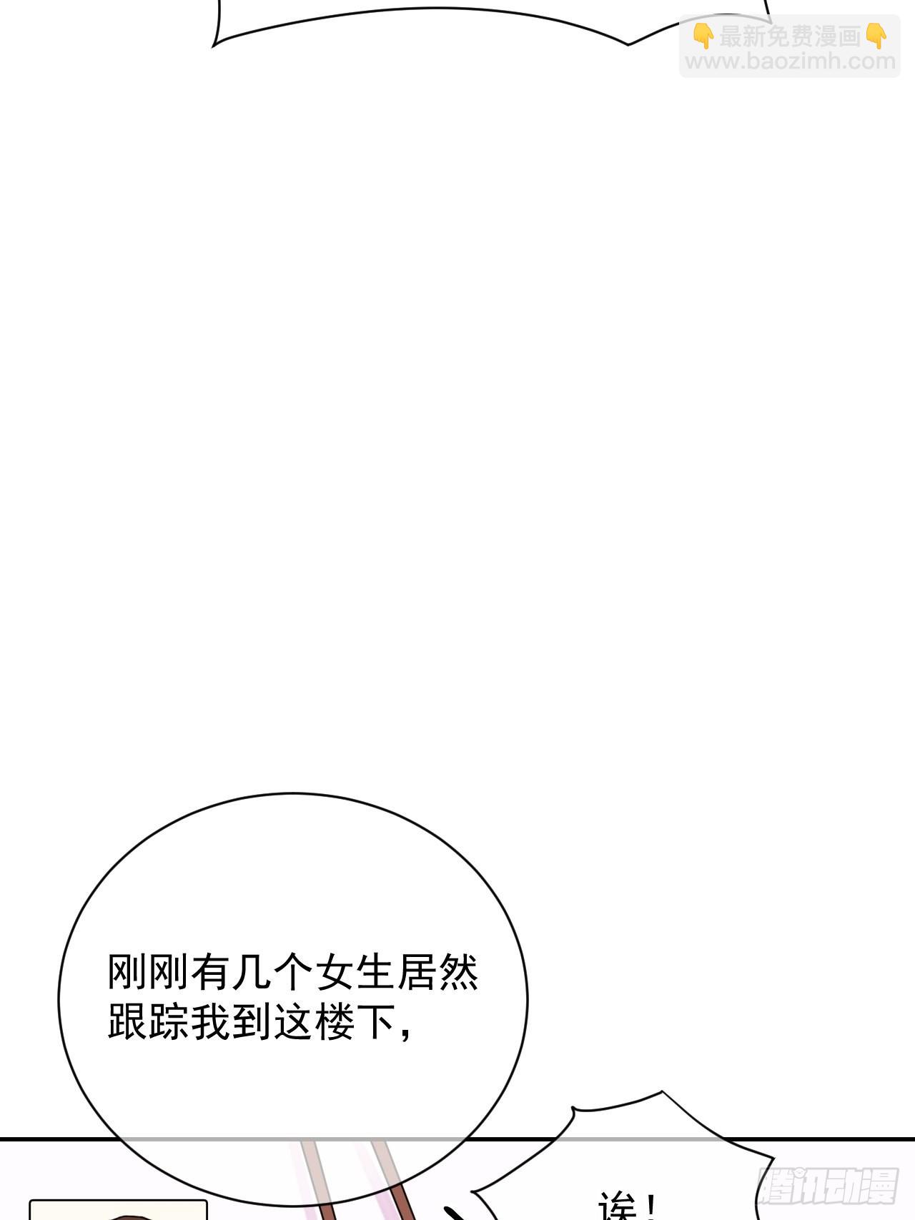 《准备惊喜》-第27话