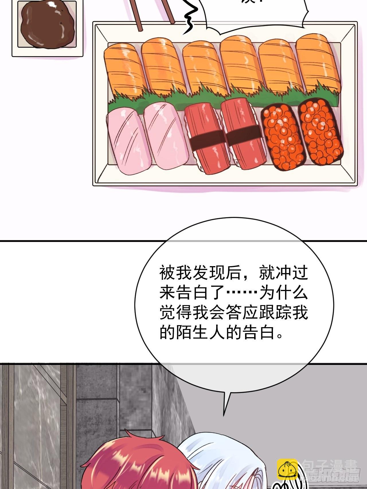 《准备惊喜》-第27话