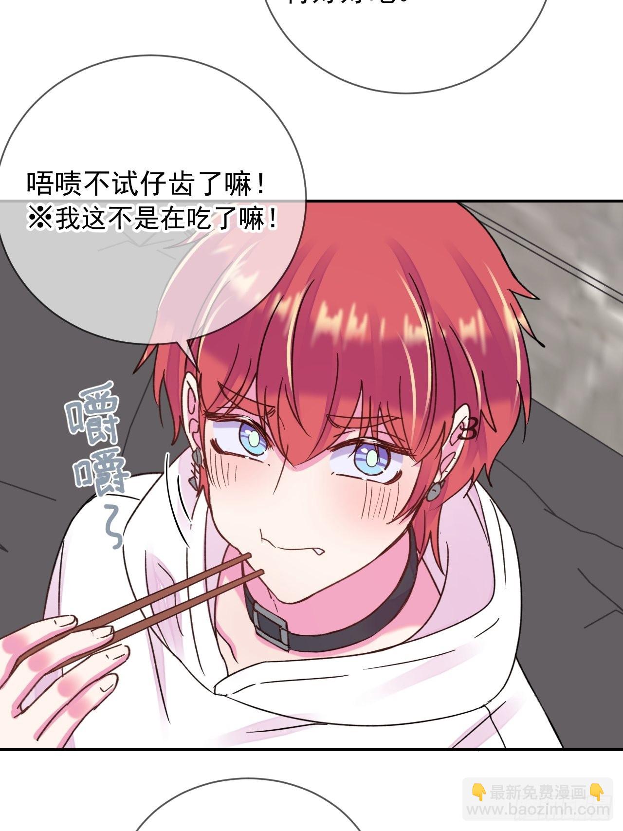 《准备惊喜》-第27话