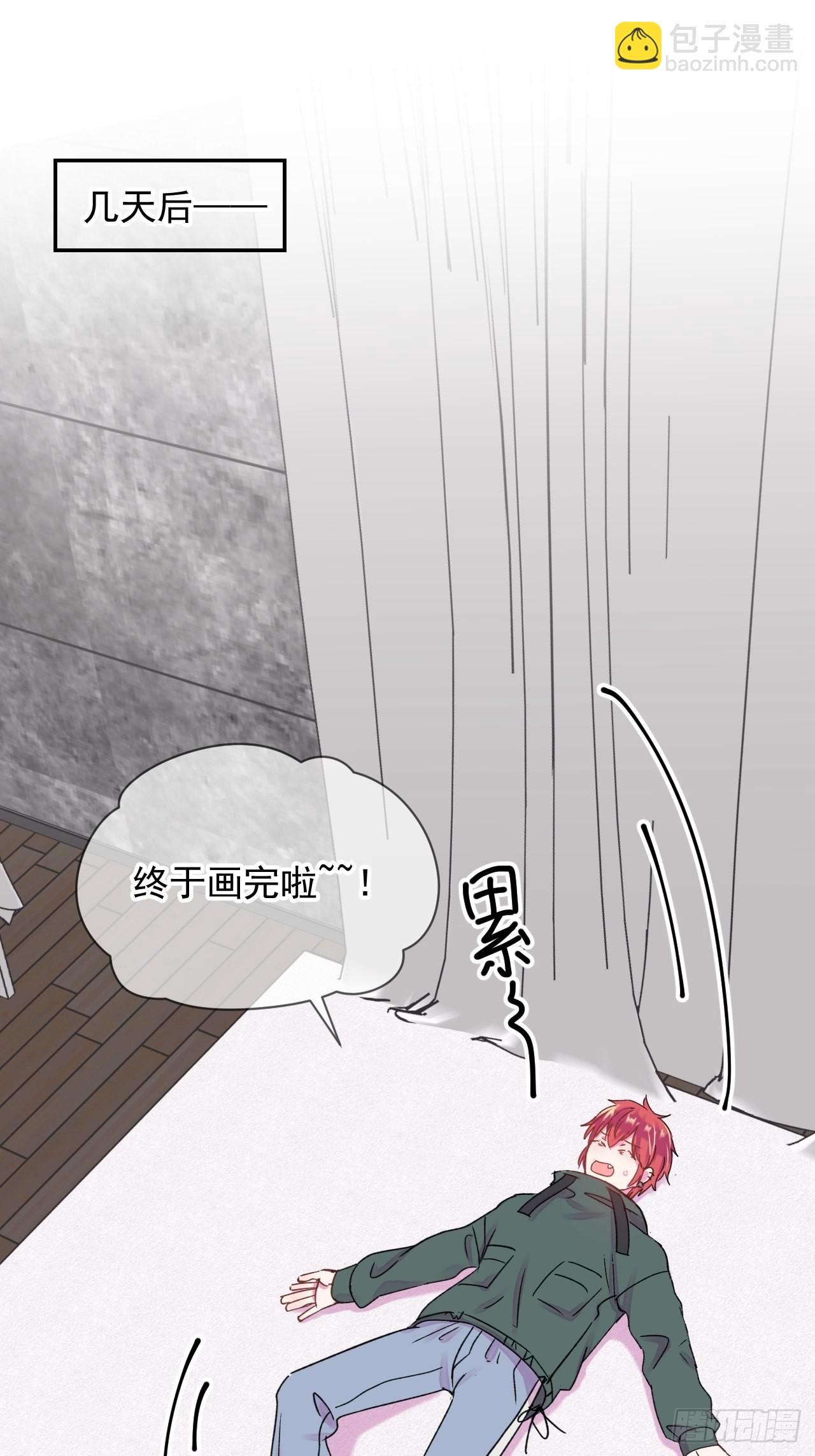 《准备惊喜》-第27话