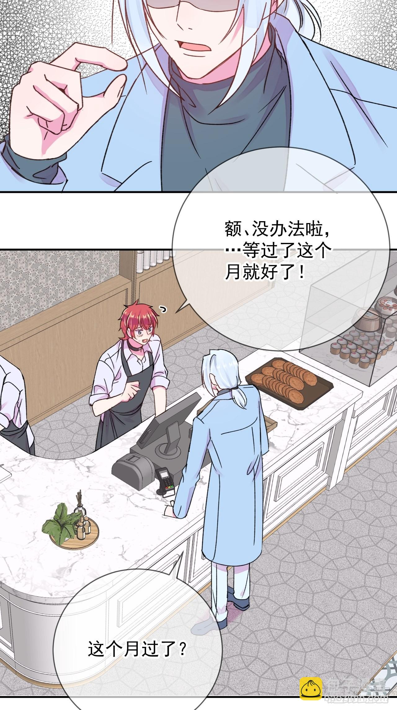 《准备惊喜》-第27话