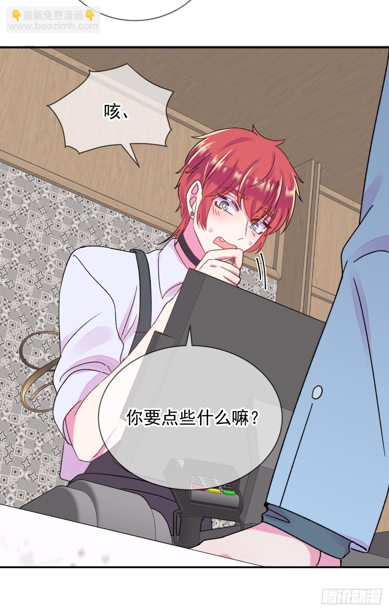 《准备惊喜》-第27话