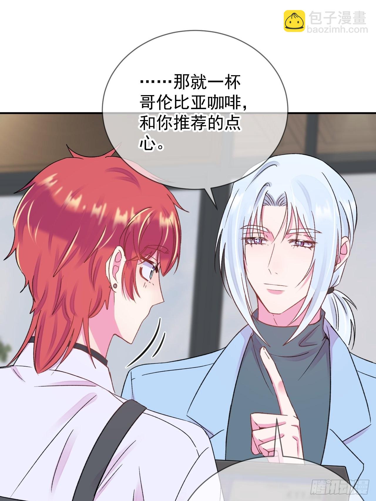 《准备惊喜》-第27话