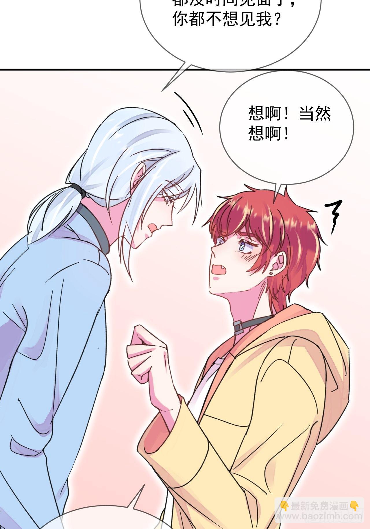 《准备惊喜》-第27话