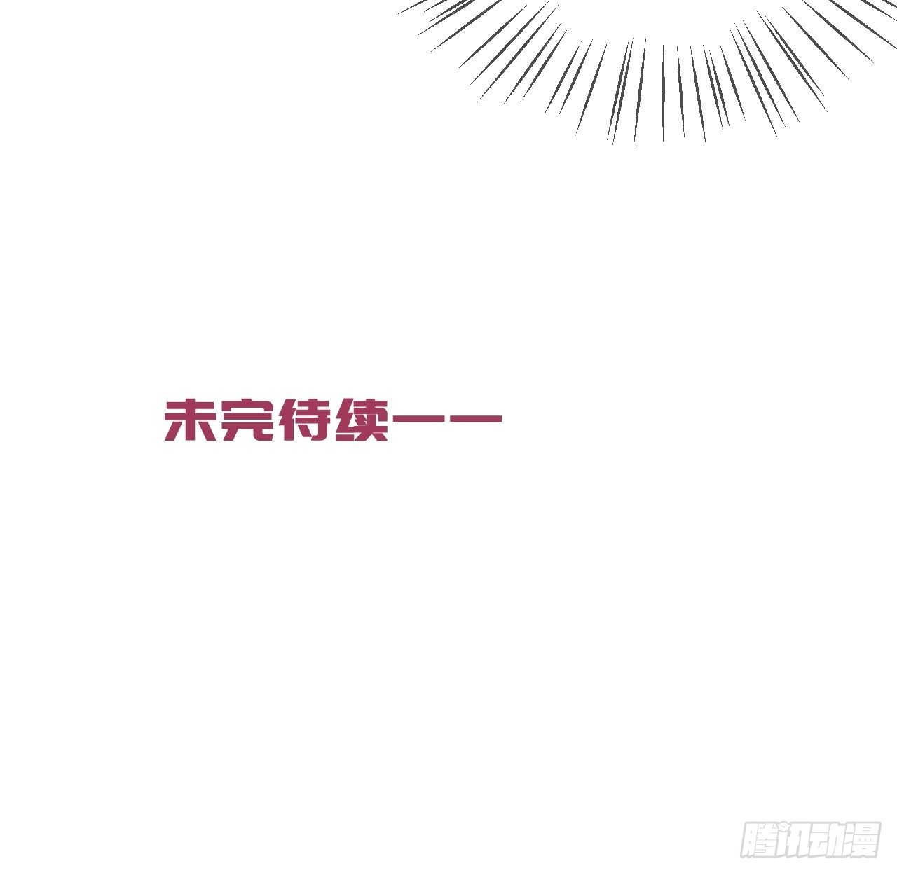 《准备惊喜》-第27话