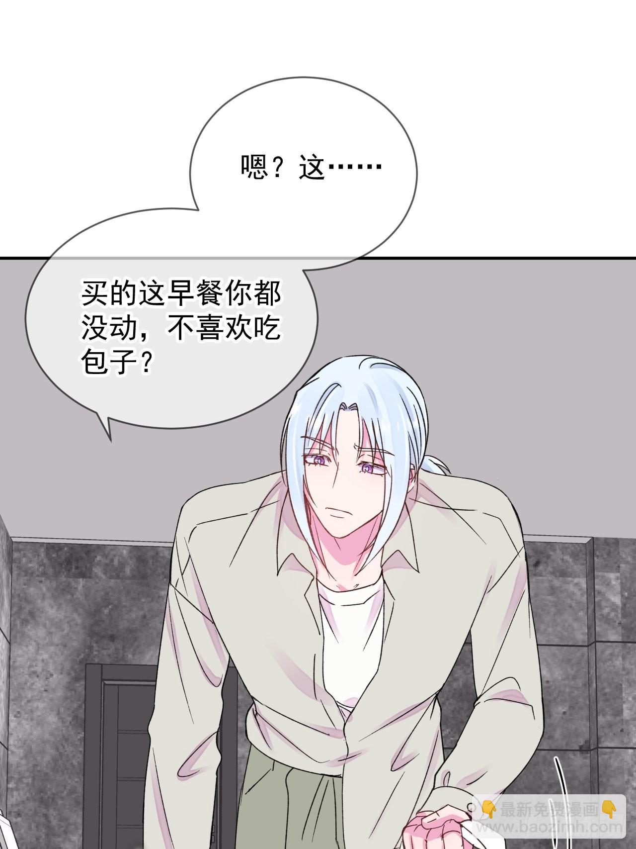 《准备惊喜》-第27话