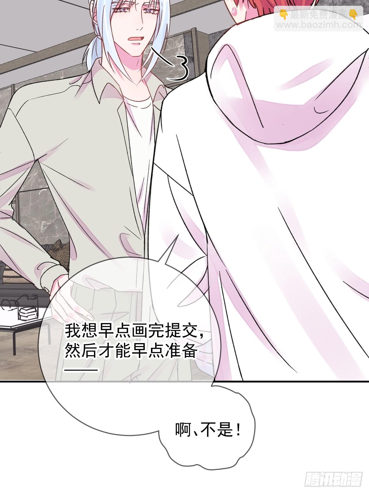 《准备惊喜》-第27话