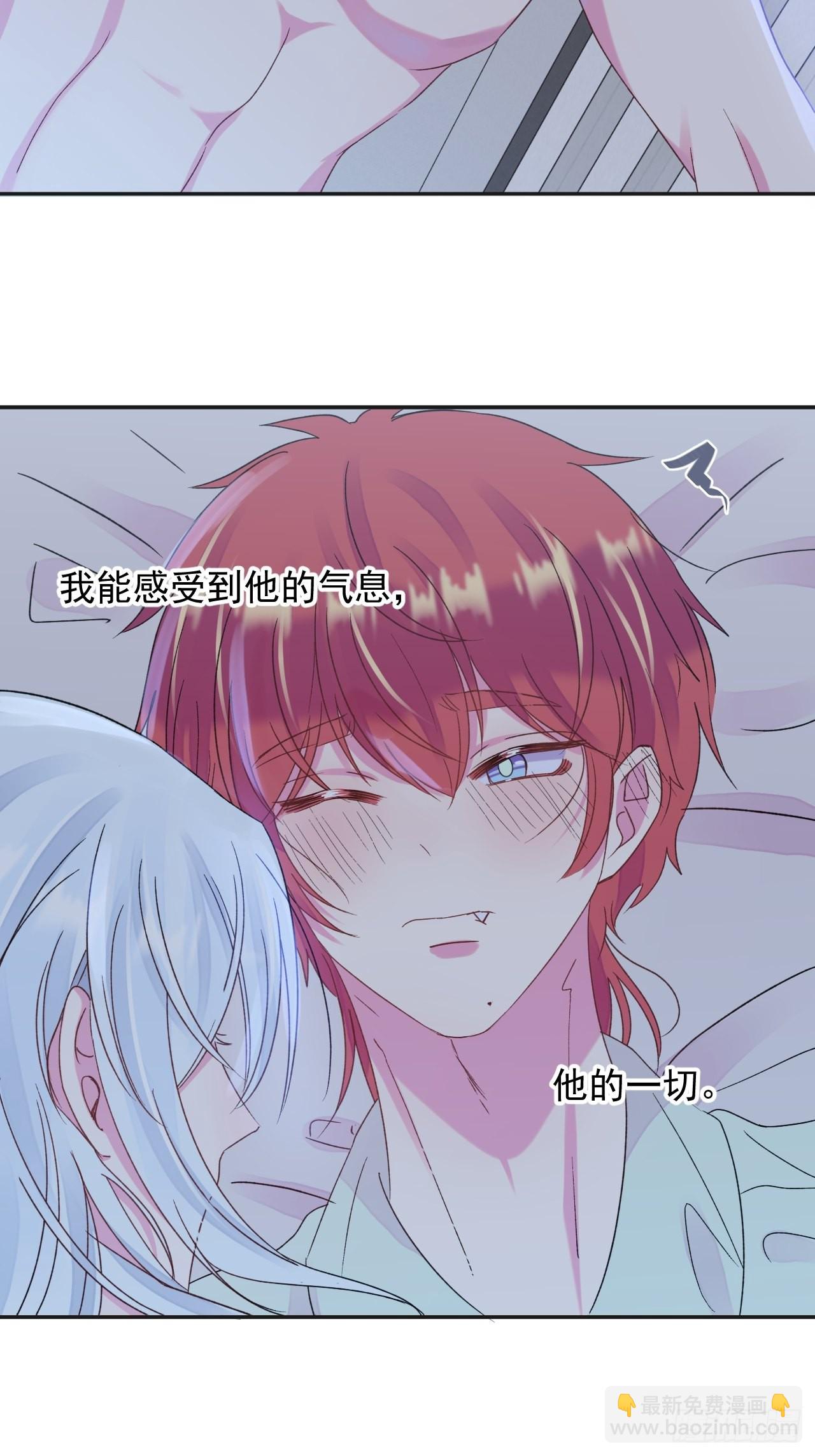 《一起沉入银河》-第29话