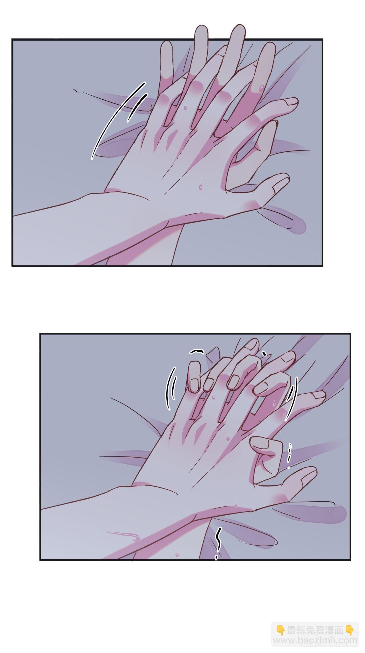 《一起沉入银河》-第29话