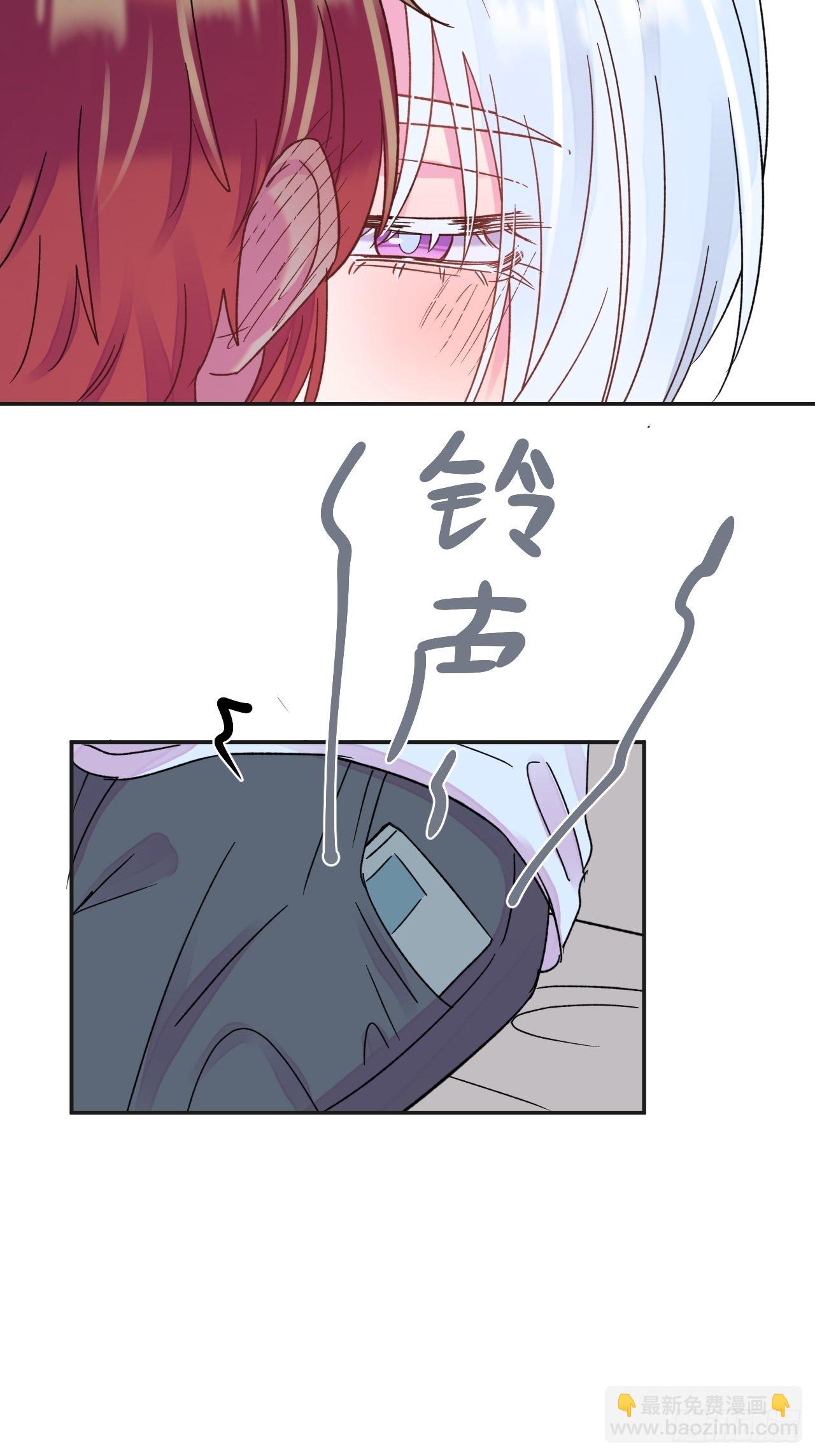 《一起沉入银河》-第29话