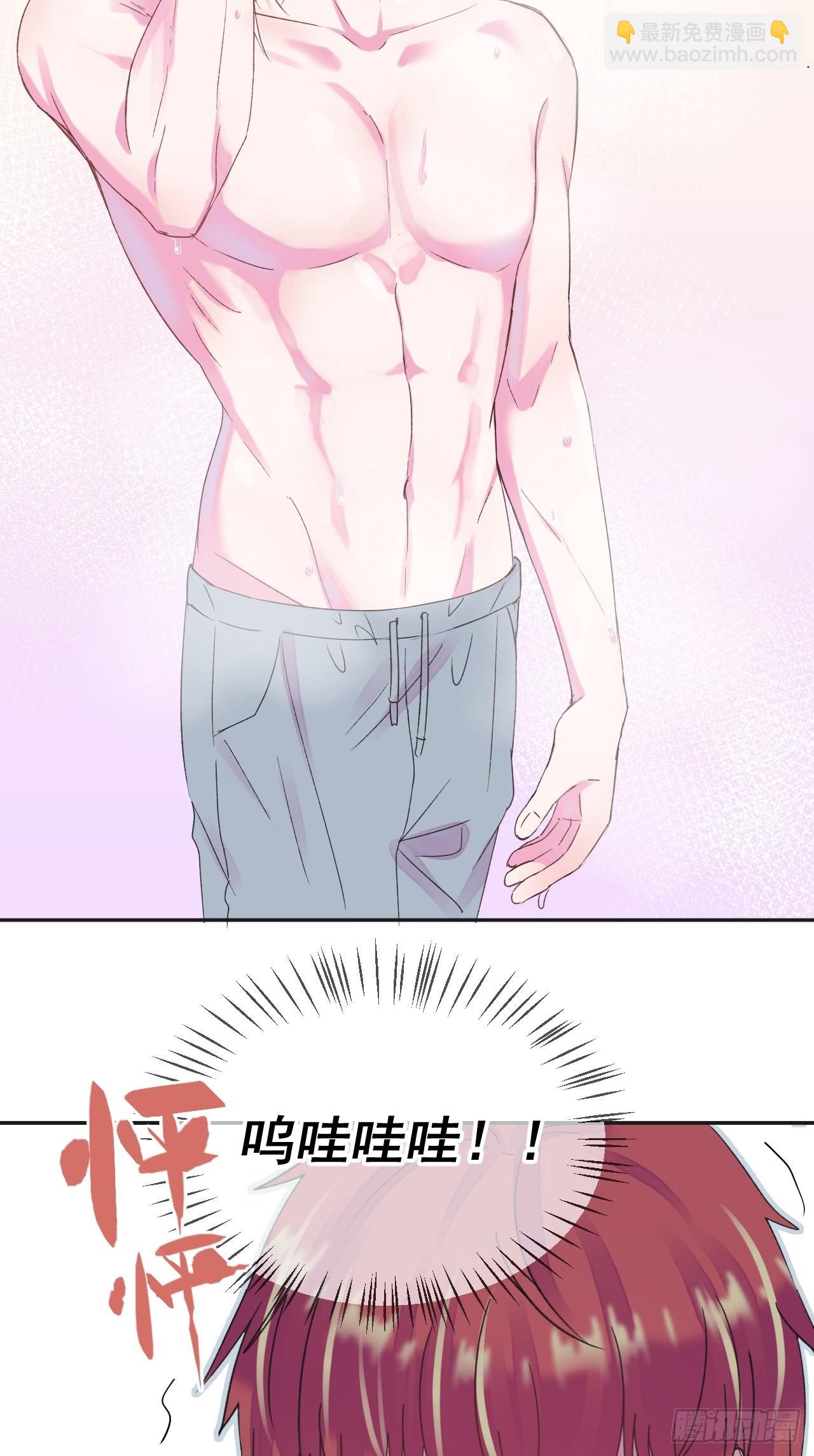 《一起沉入银河》-第29话