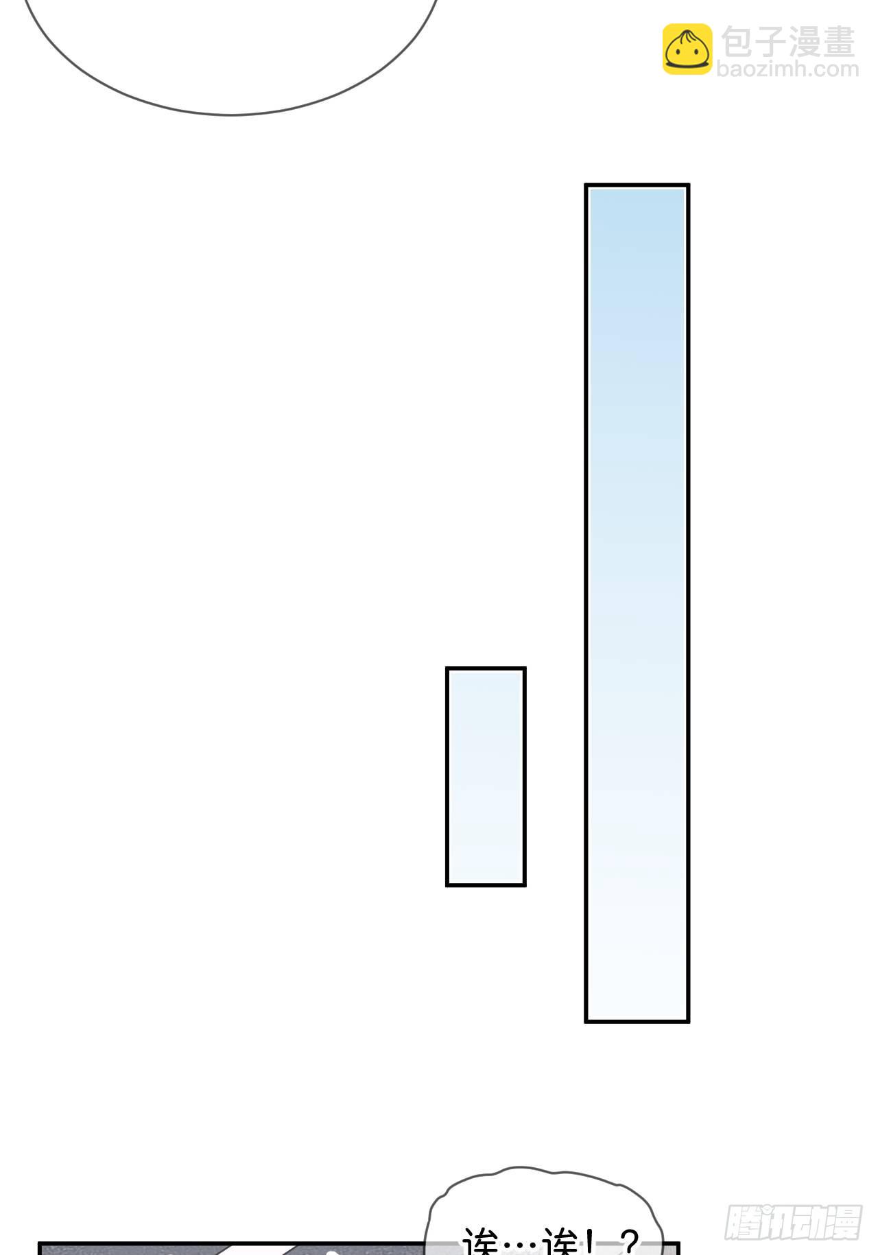 《和他回家》-第31话