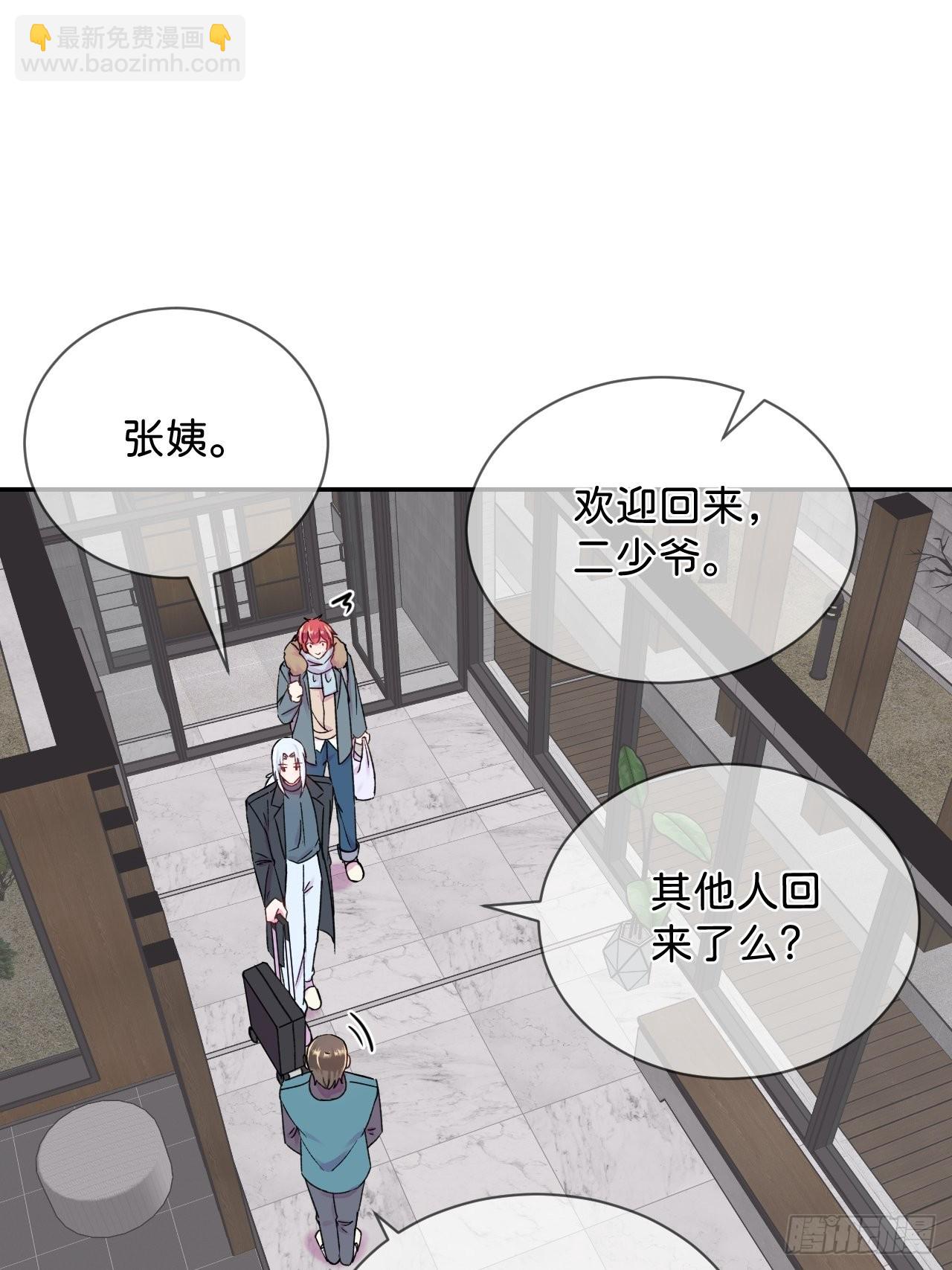 《和他回家》-第31话