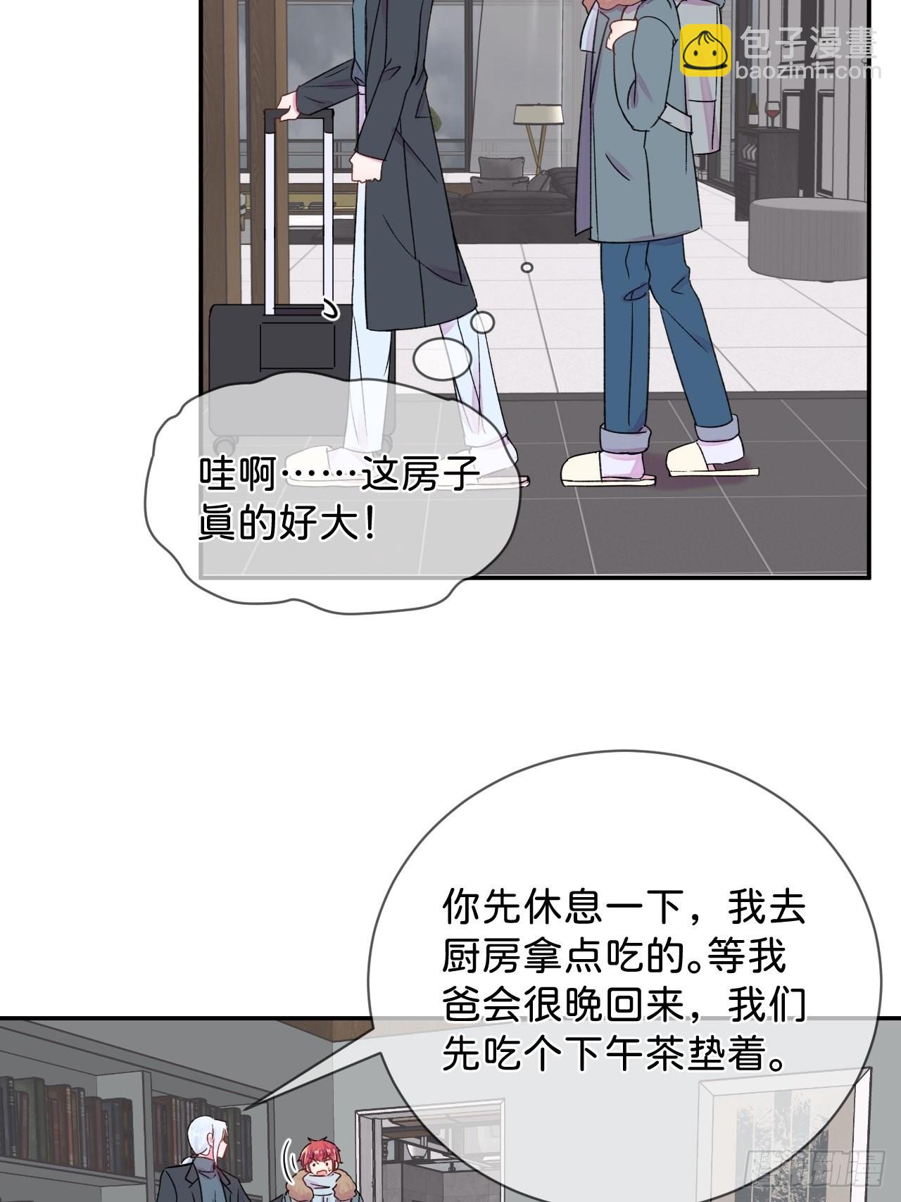 《和他回家》-第31话