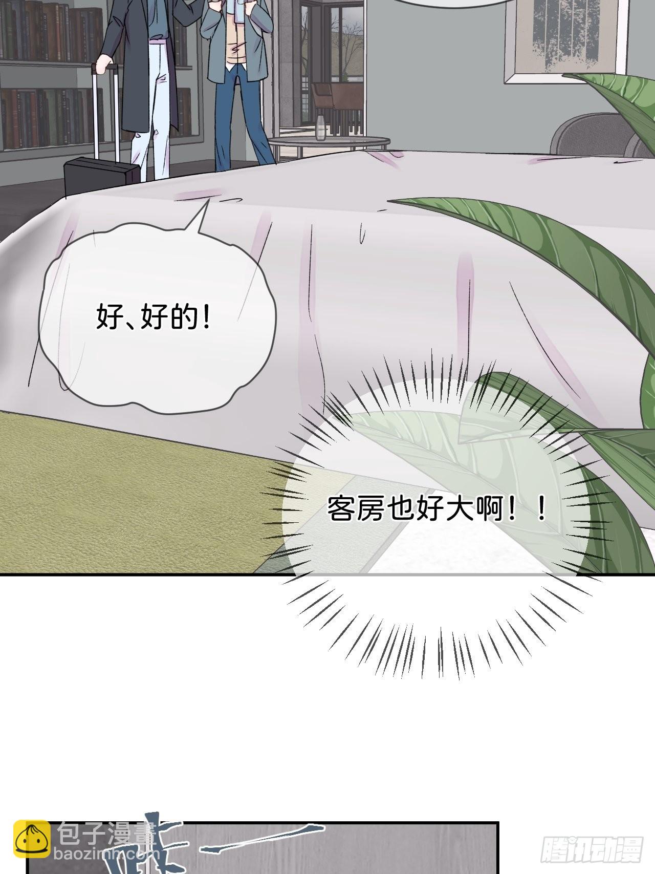 《和他回家》-第31话