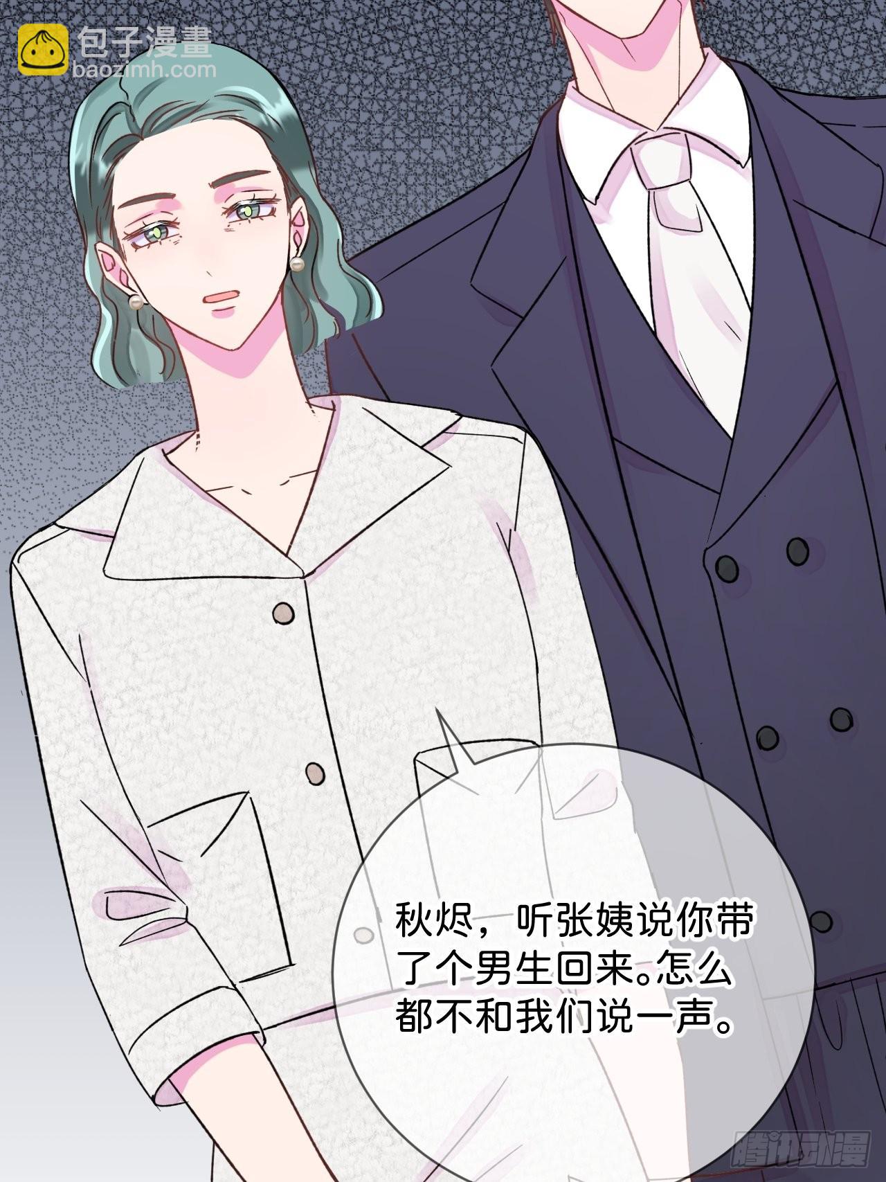 《和他回家》-第31话