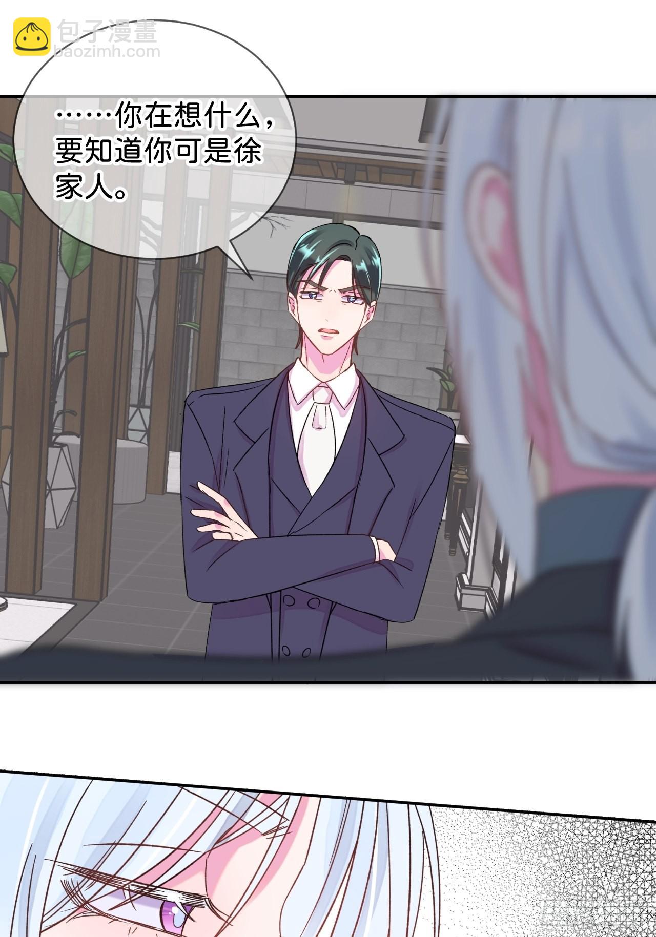 《和他回家》-第31话