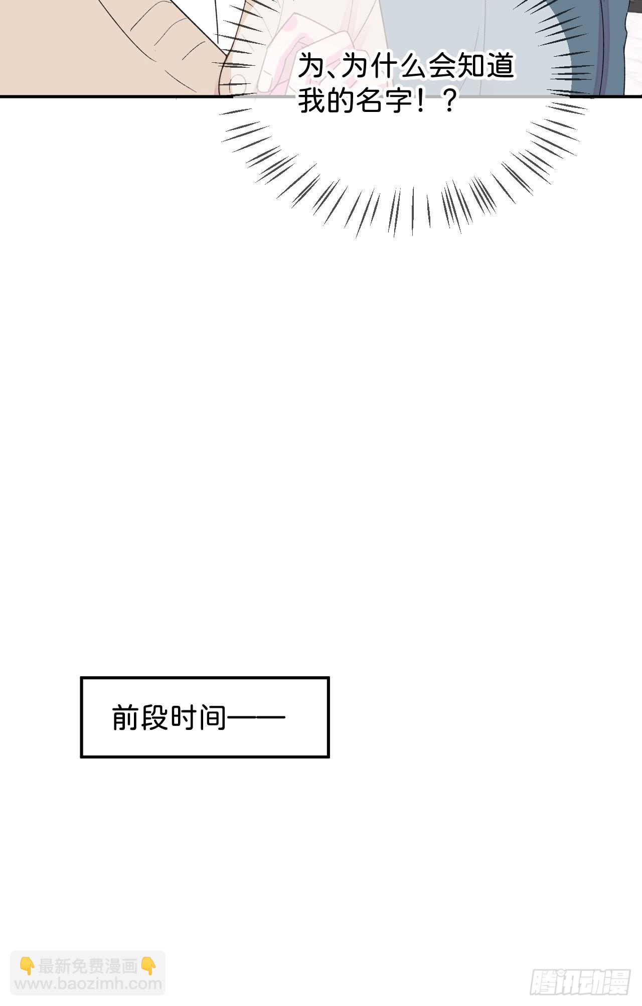 《和他回家》-第31话