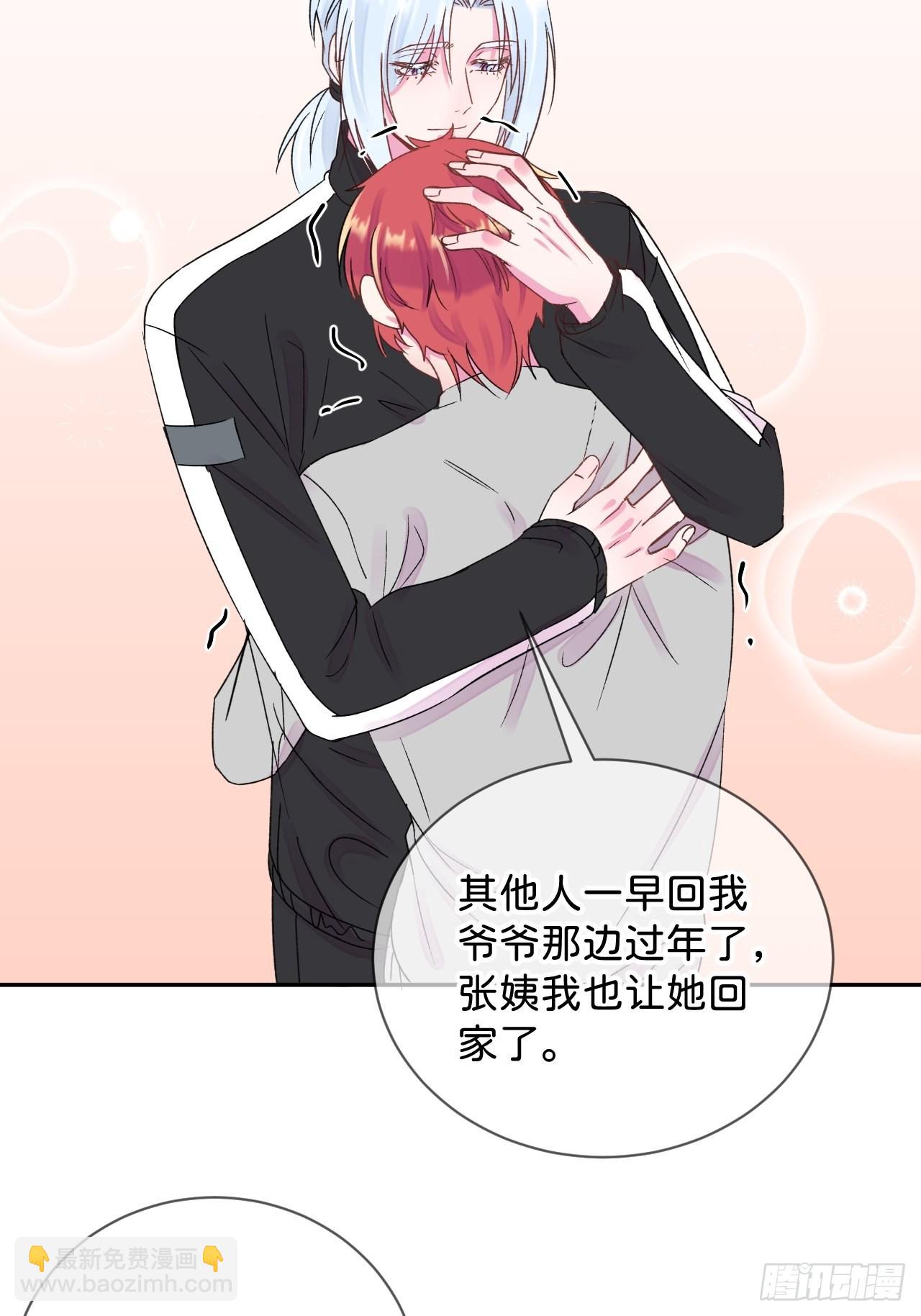 《消失在雪里》-第33话