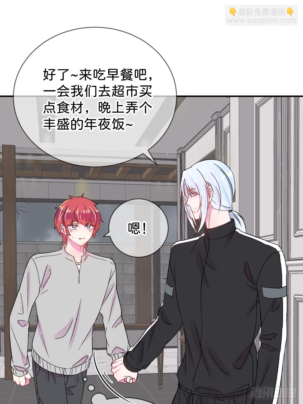 《消失在雪里》-第33话