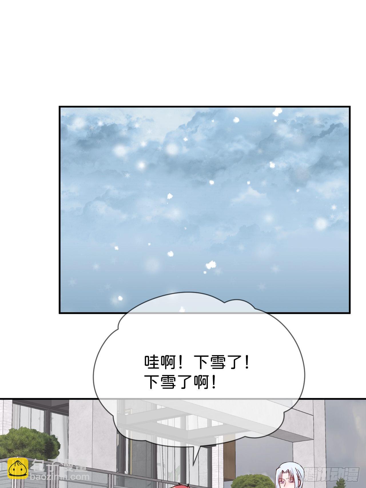 《消失在雪里》-第33话