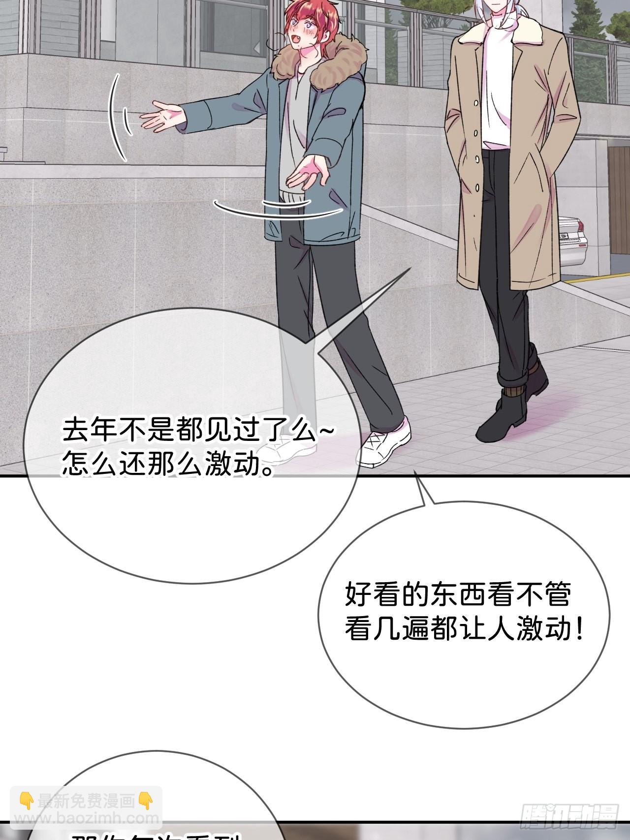 《消失在雪里》-第33话