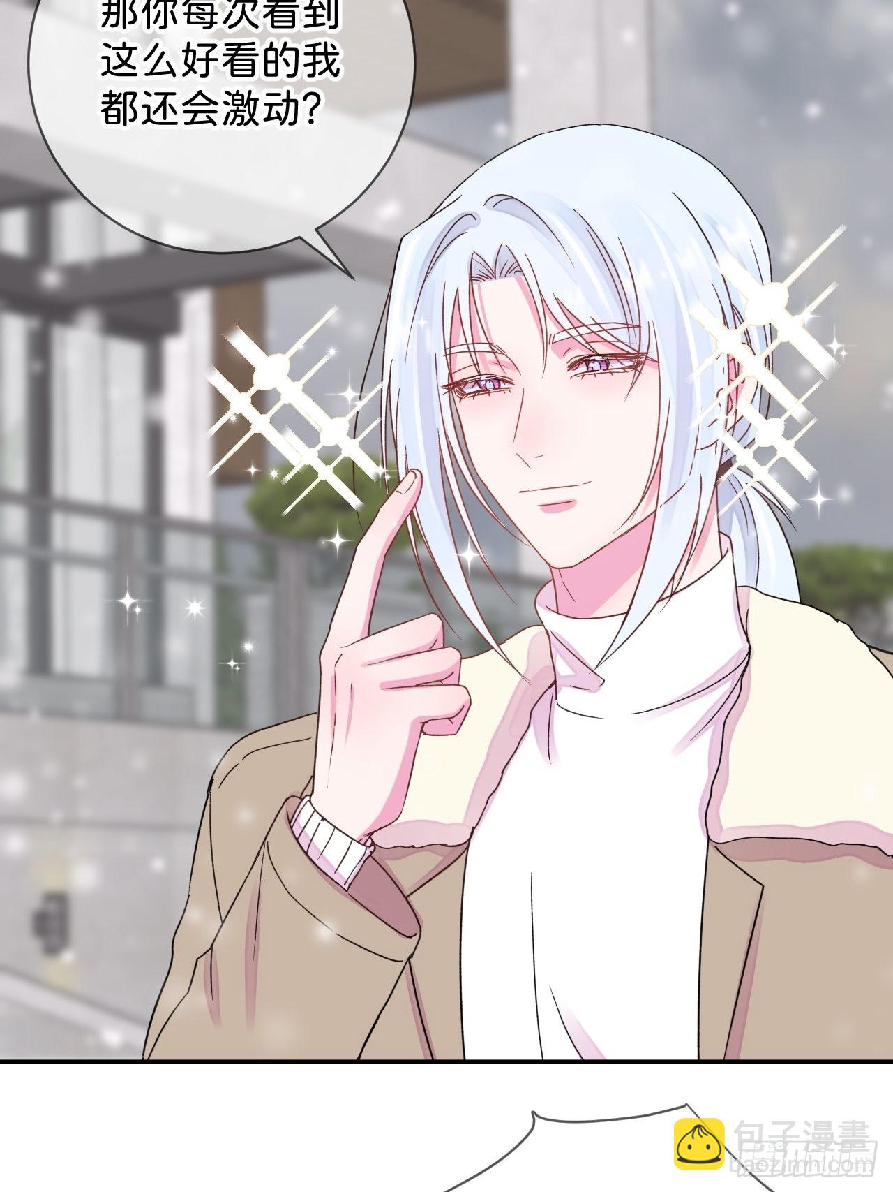 《消失在雪里》-第33话