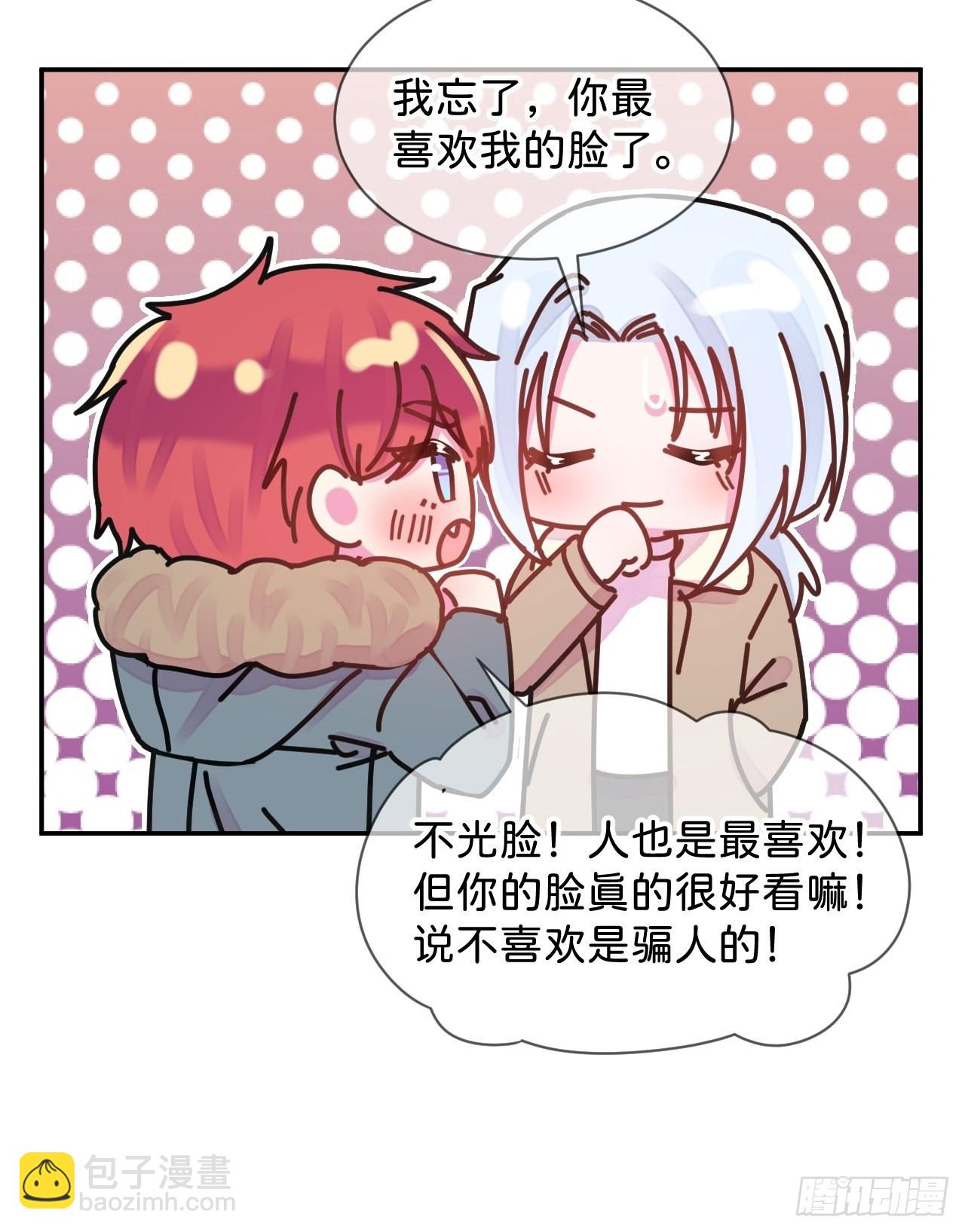 《消失在雪里》-第33话