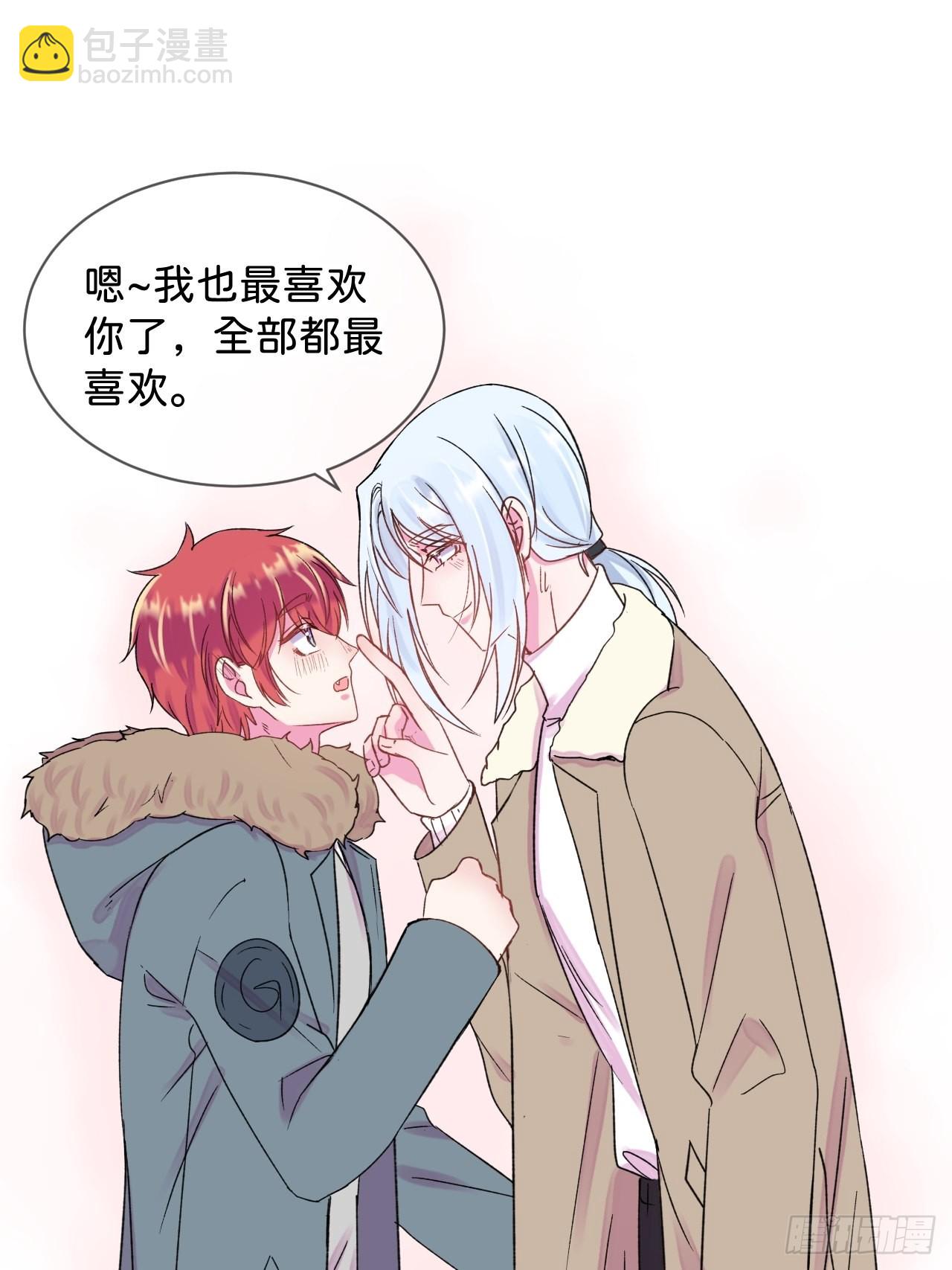 《消失在雪里》-第33话