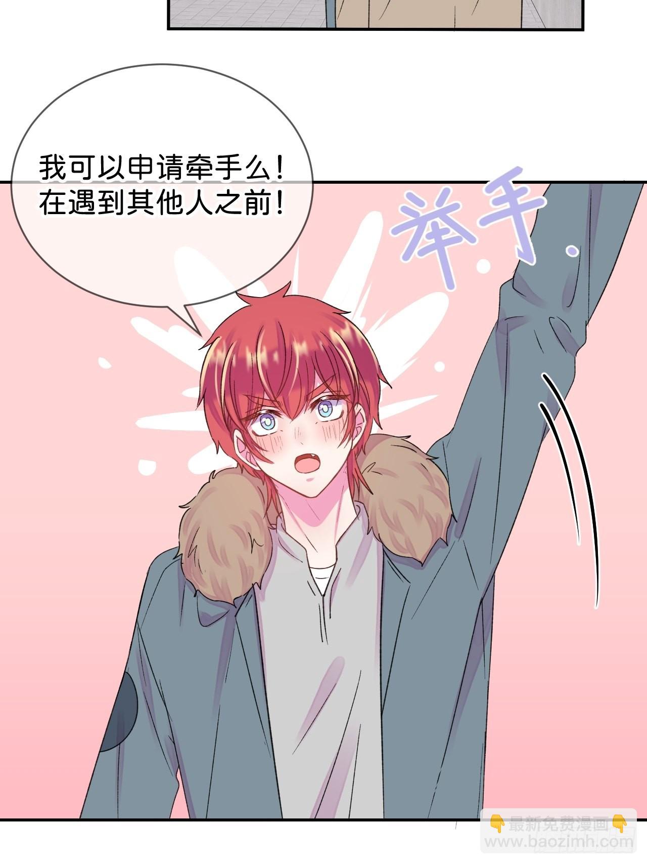 《消失在雪里》-第33话