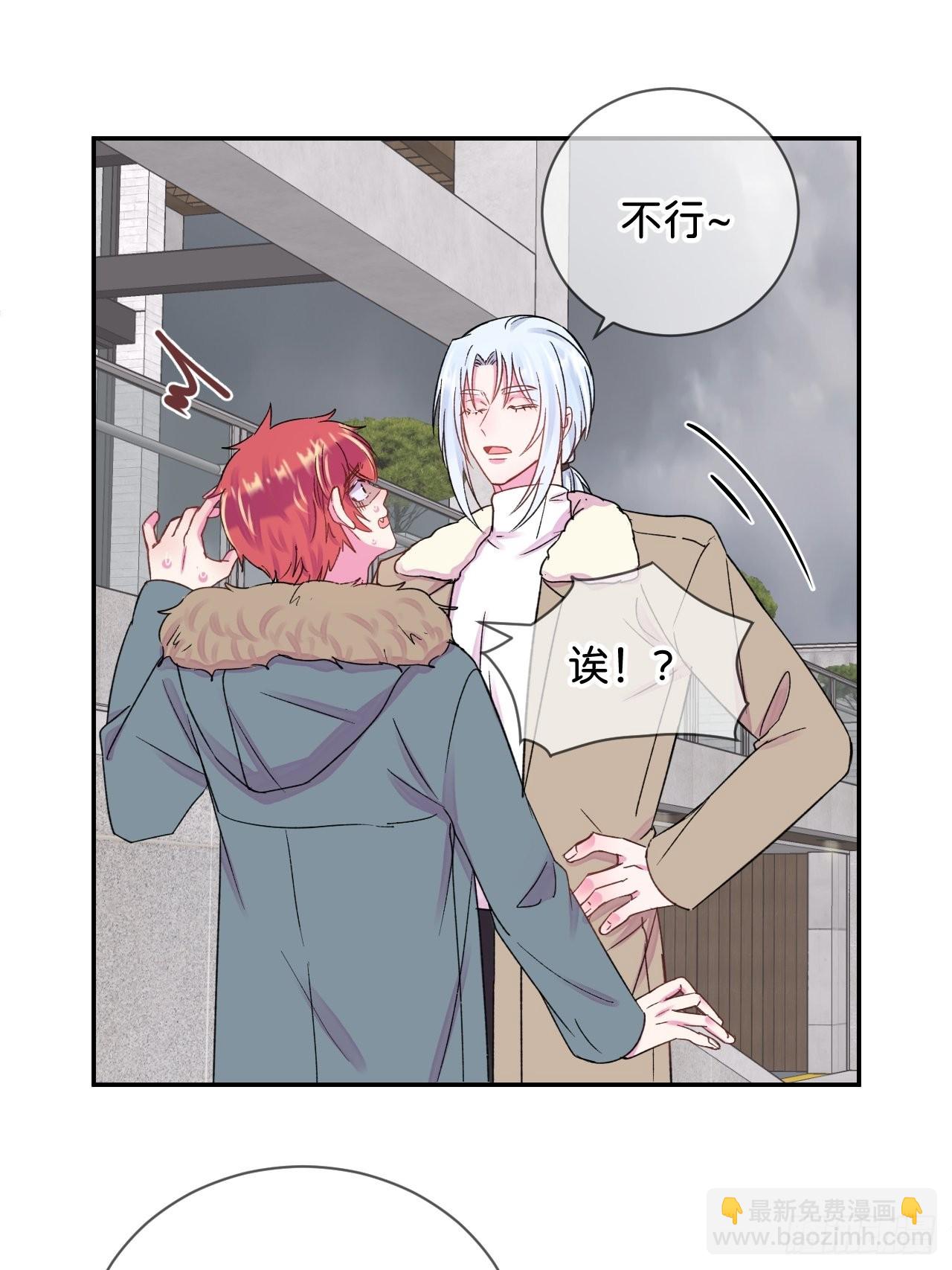 《消失在雪里》-第33话