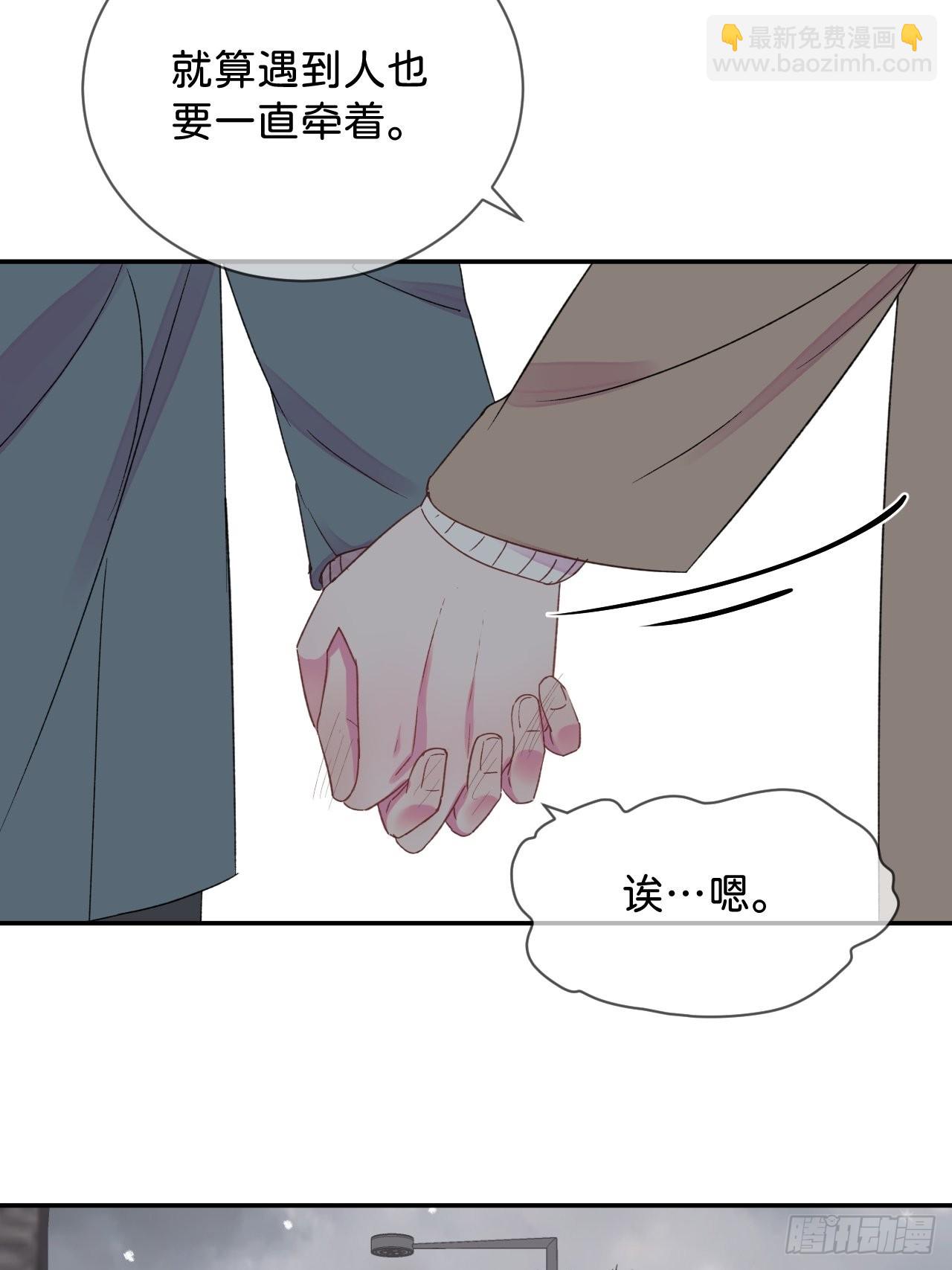 《消失在雪里》-第33话