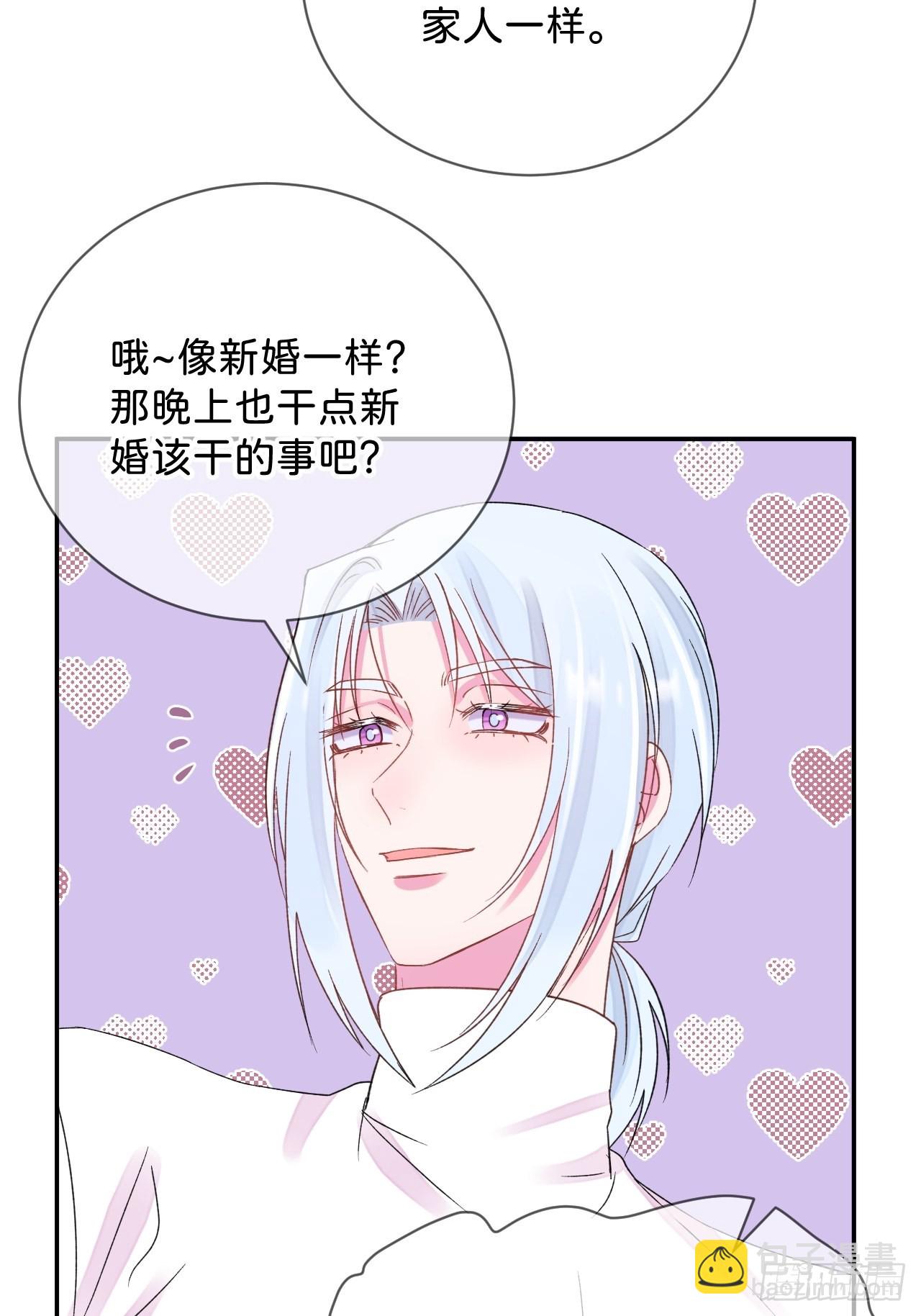 《消失在雪里》-第33话