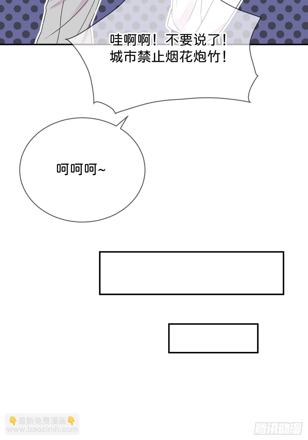 《消失在雪里》-第33话