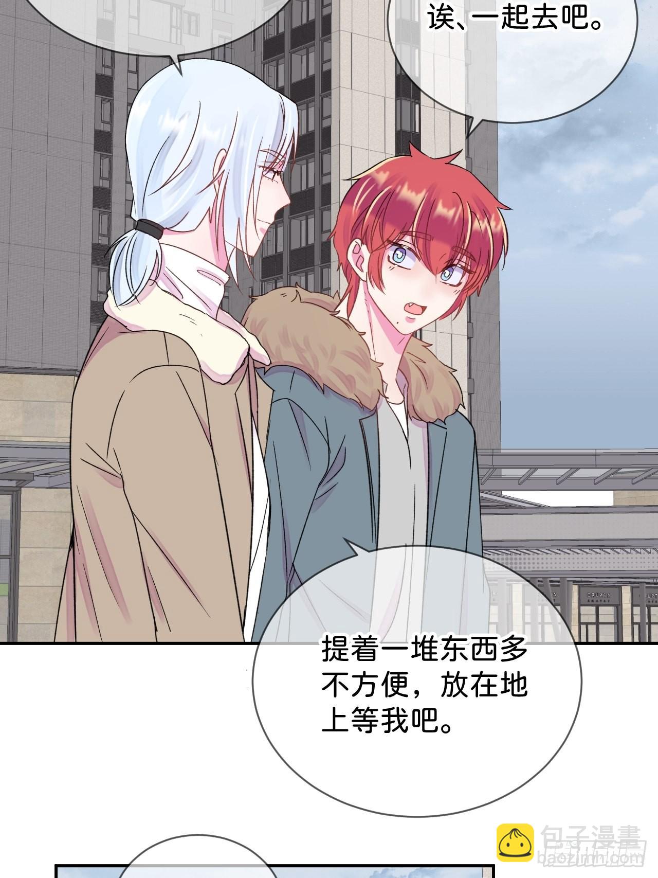 《消失在雪里》-第33话