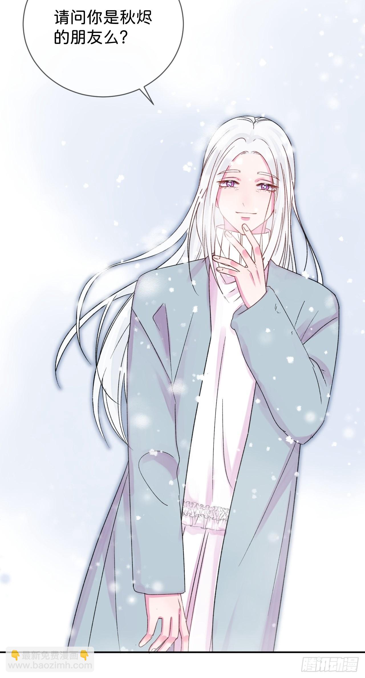 《消失在雪里》-第33话