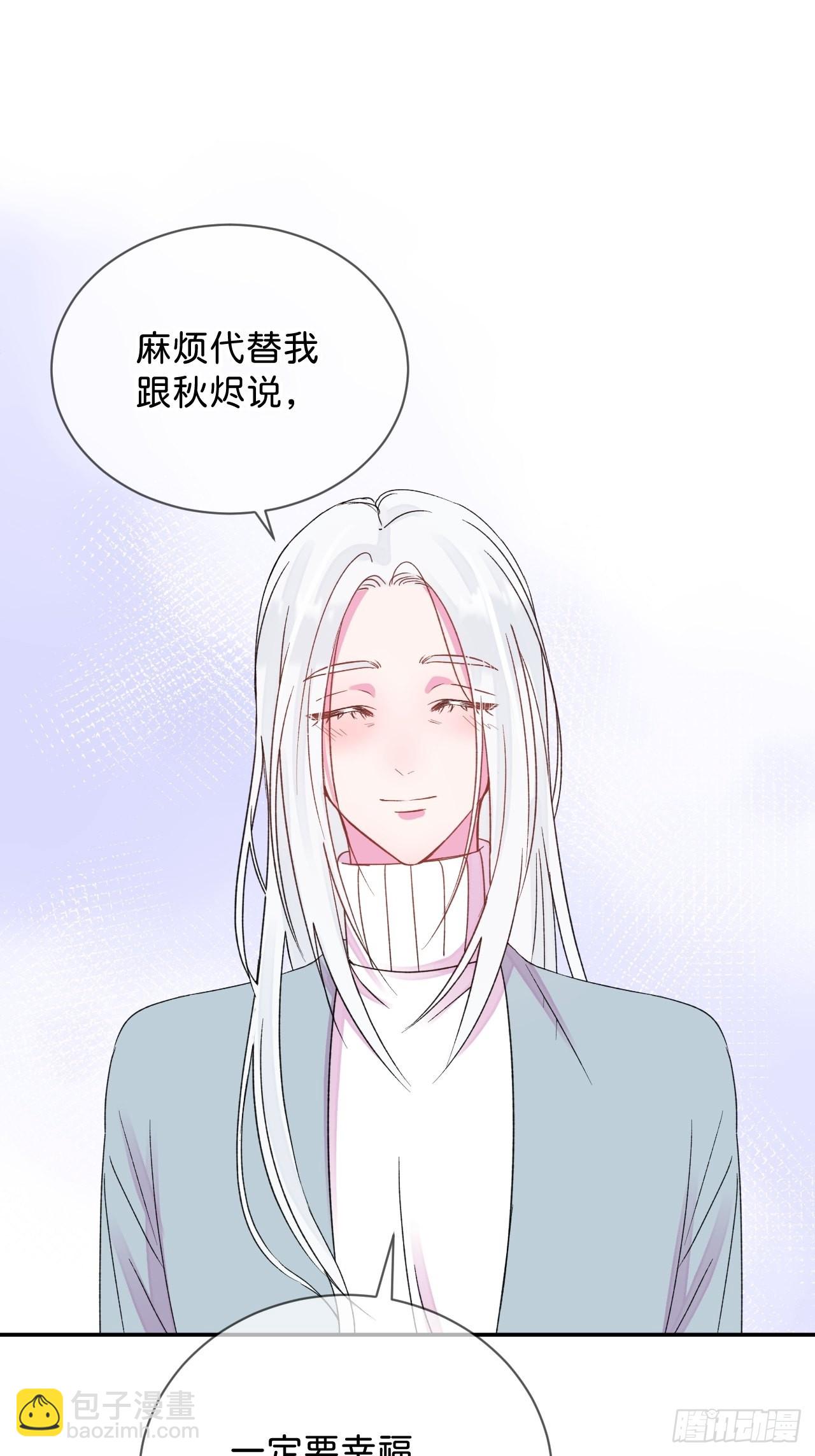 《消失在雪里》-第33话