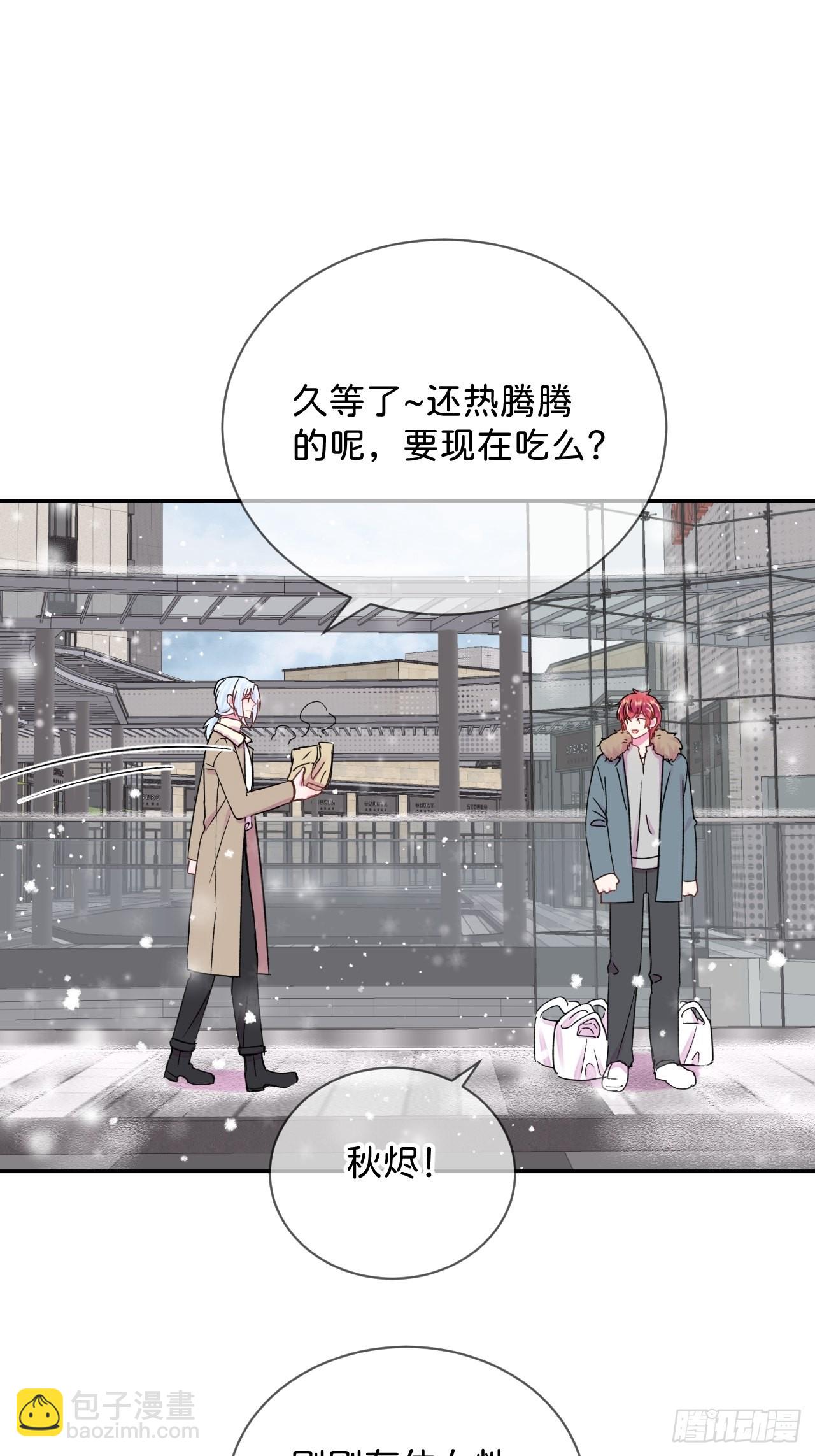 《消失在雪里》-第33话