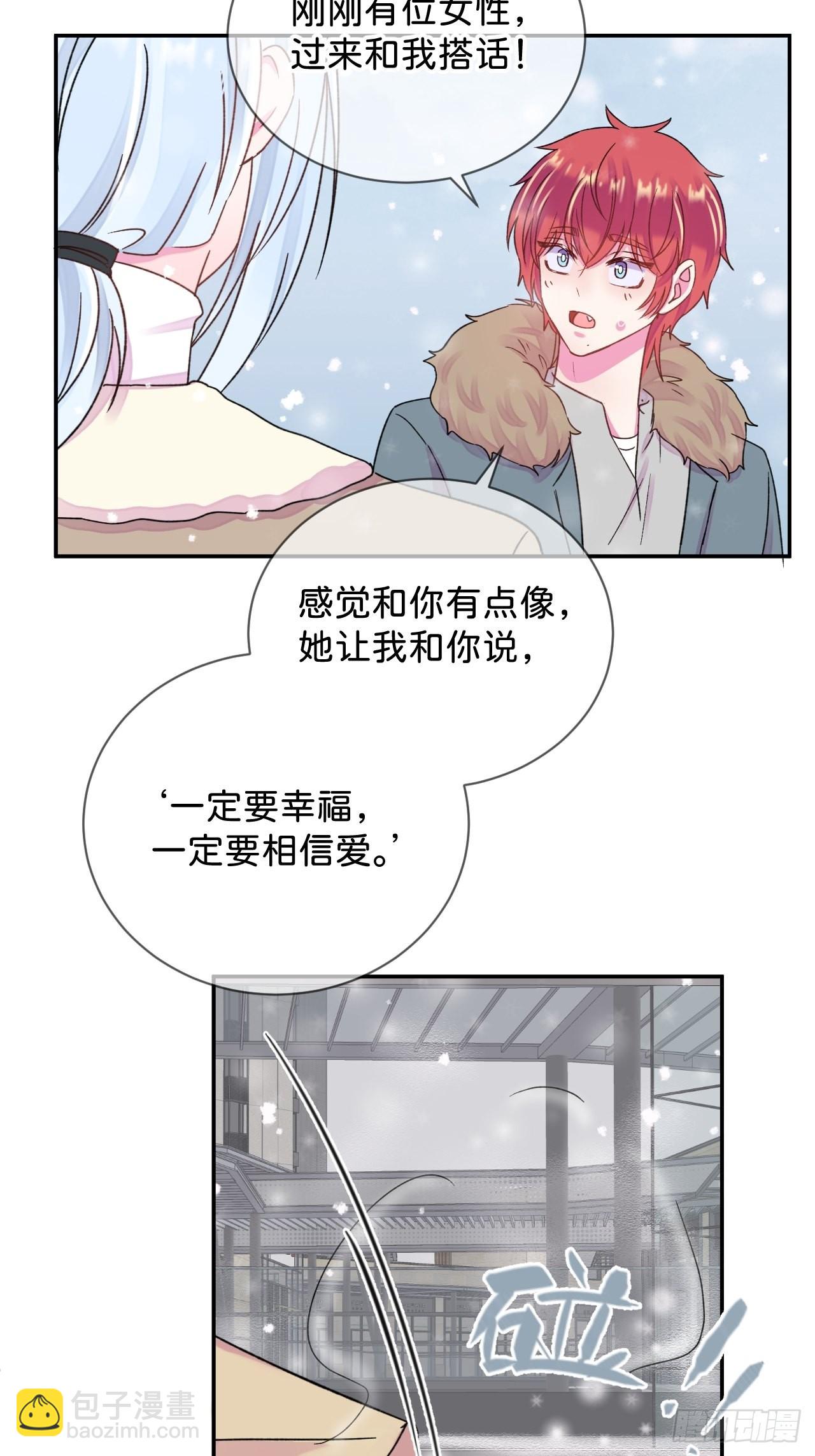 《消失在雪里》-第33话