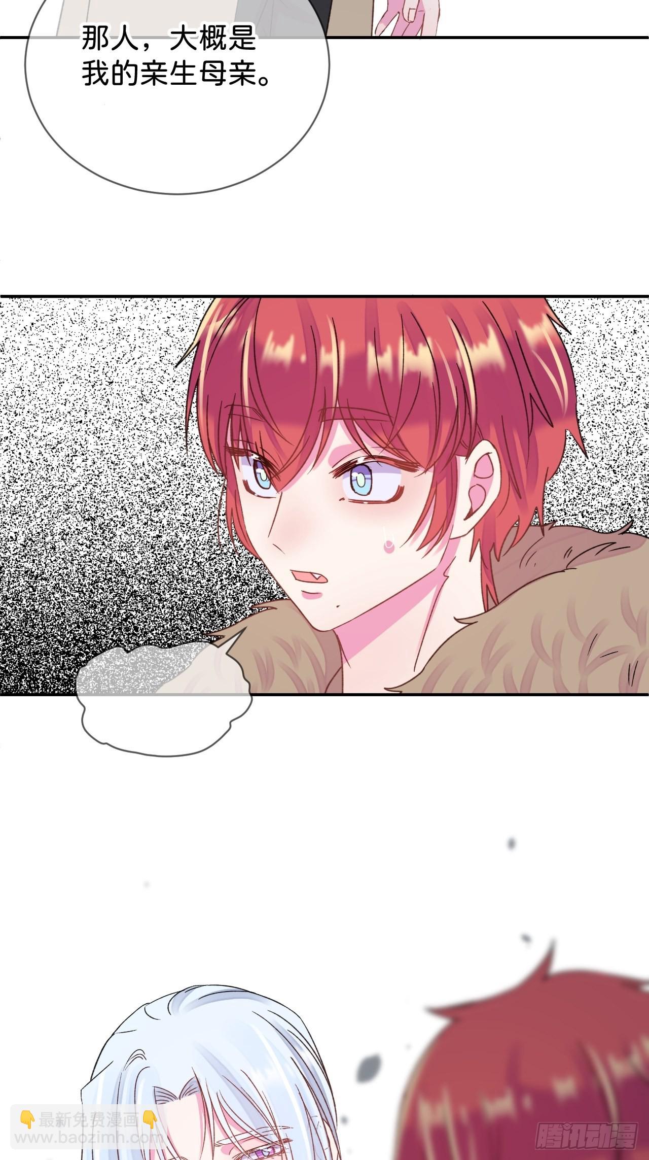 《消失在雪里》-第33话