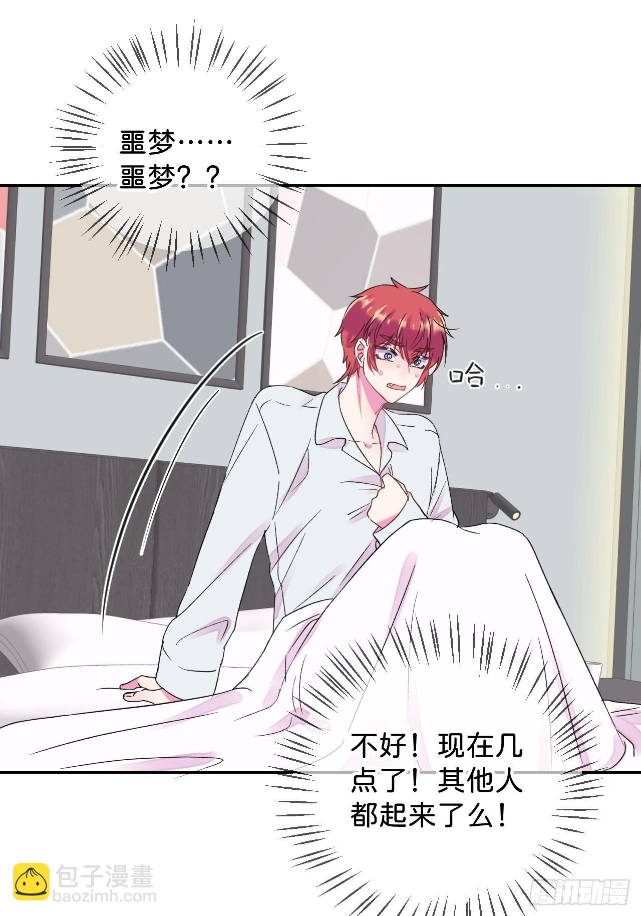 《消失在雪里》-第33话