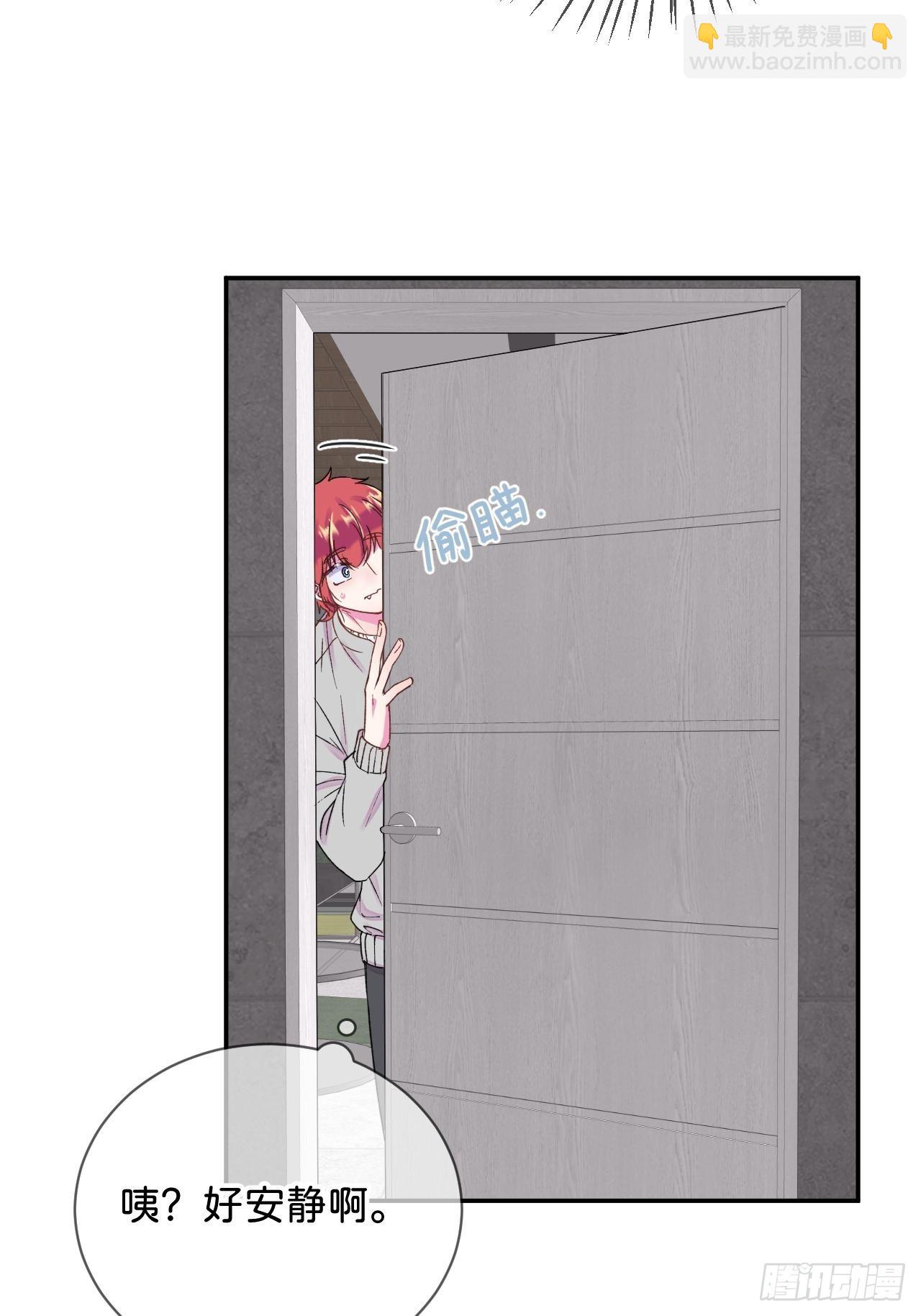 《消失在雪里》-第33话