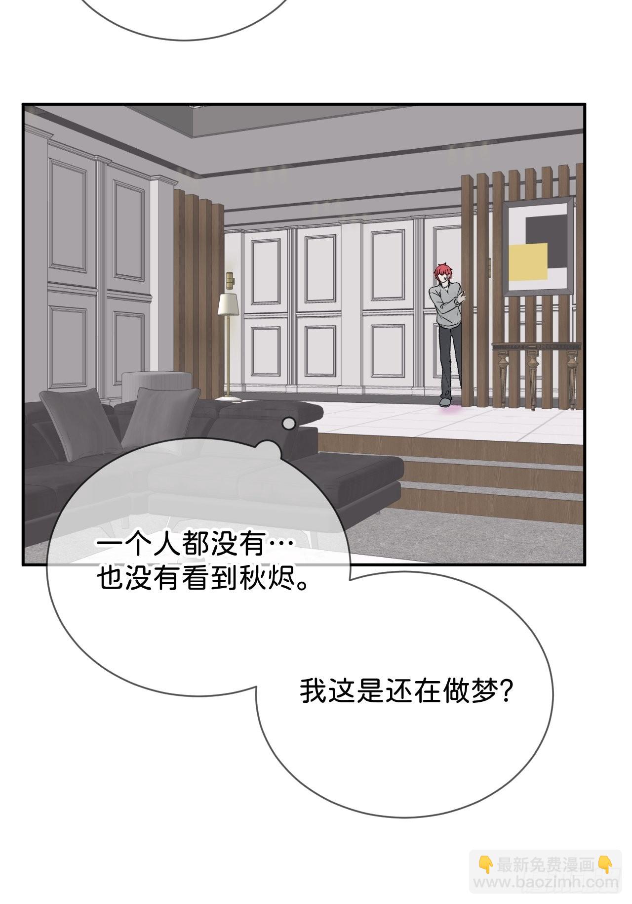 《消失在雪里》-第33话