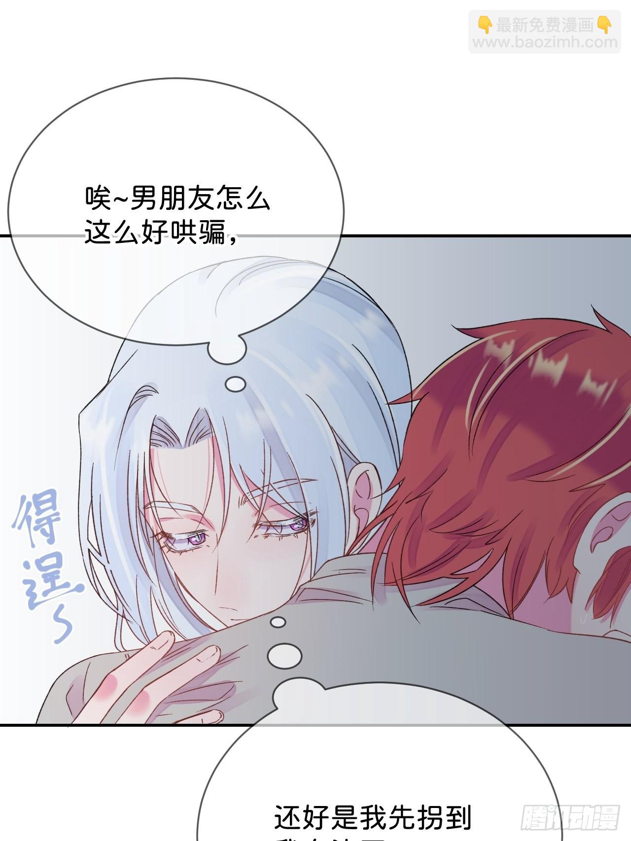 《烟花的温度》(1/2)-第35话