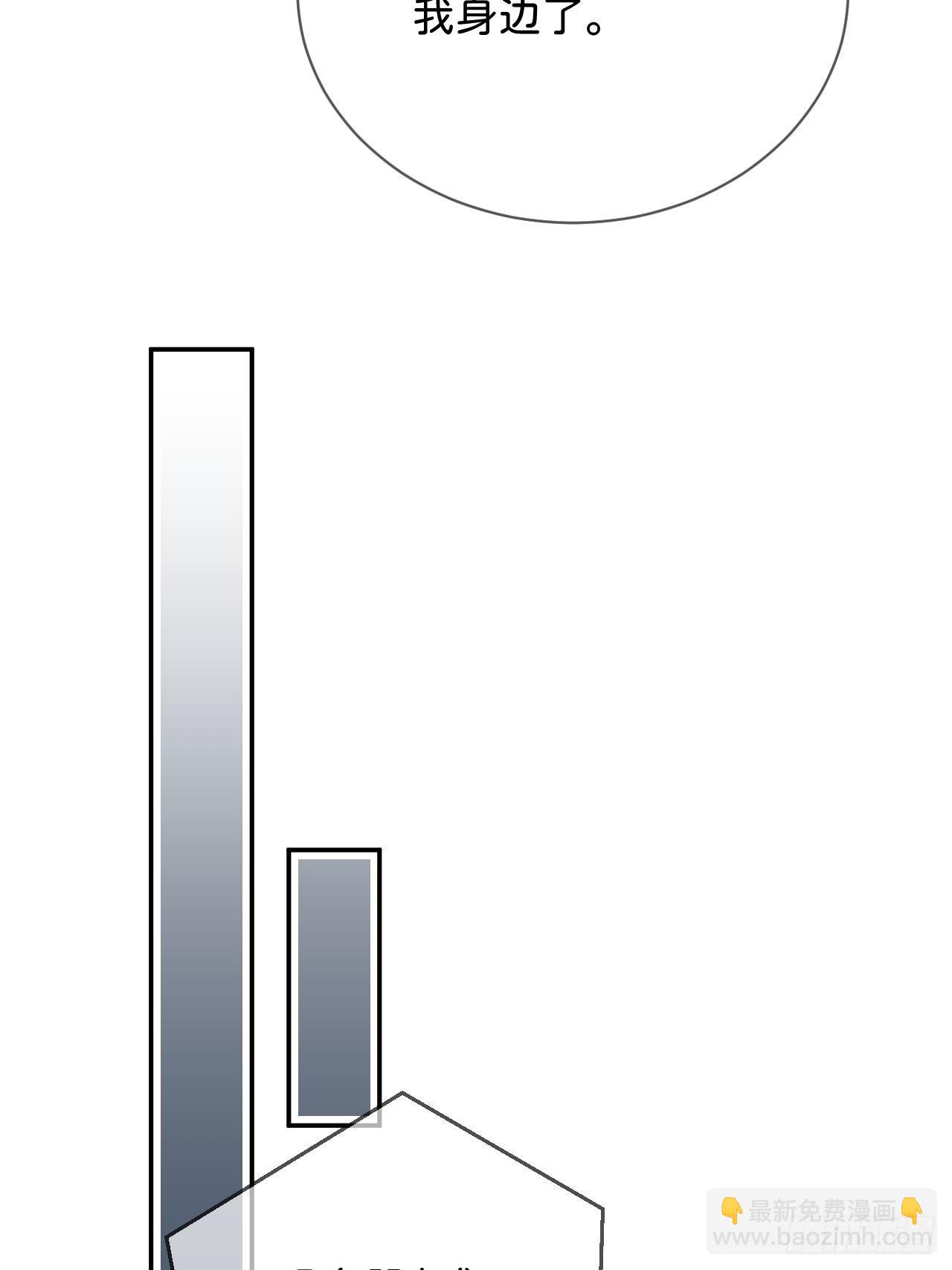 《烟花的温度》(1/2)-第35话